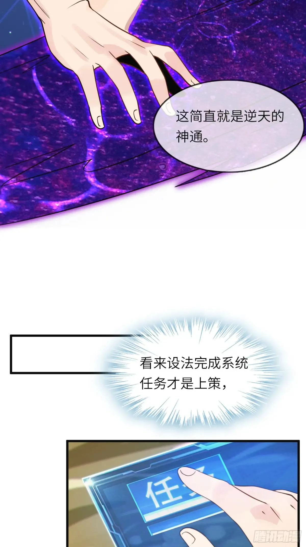17   五帝神通45