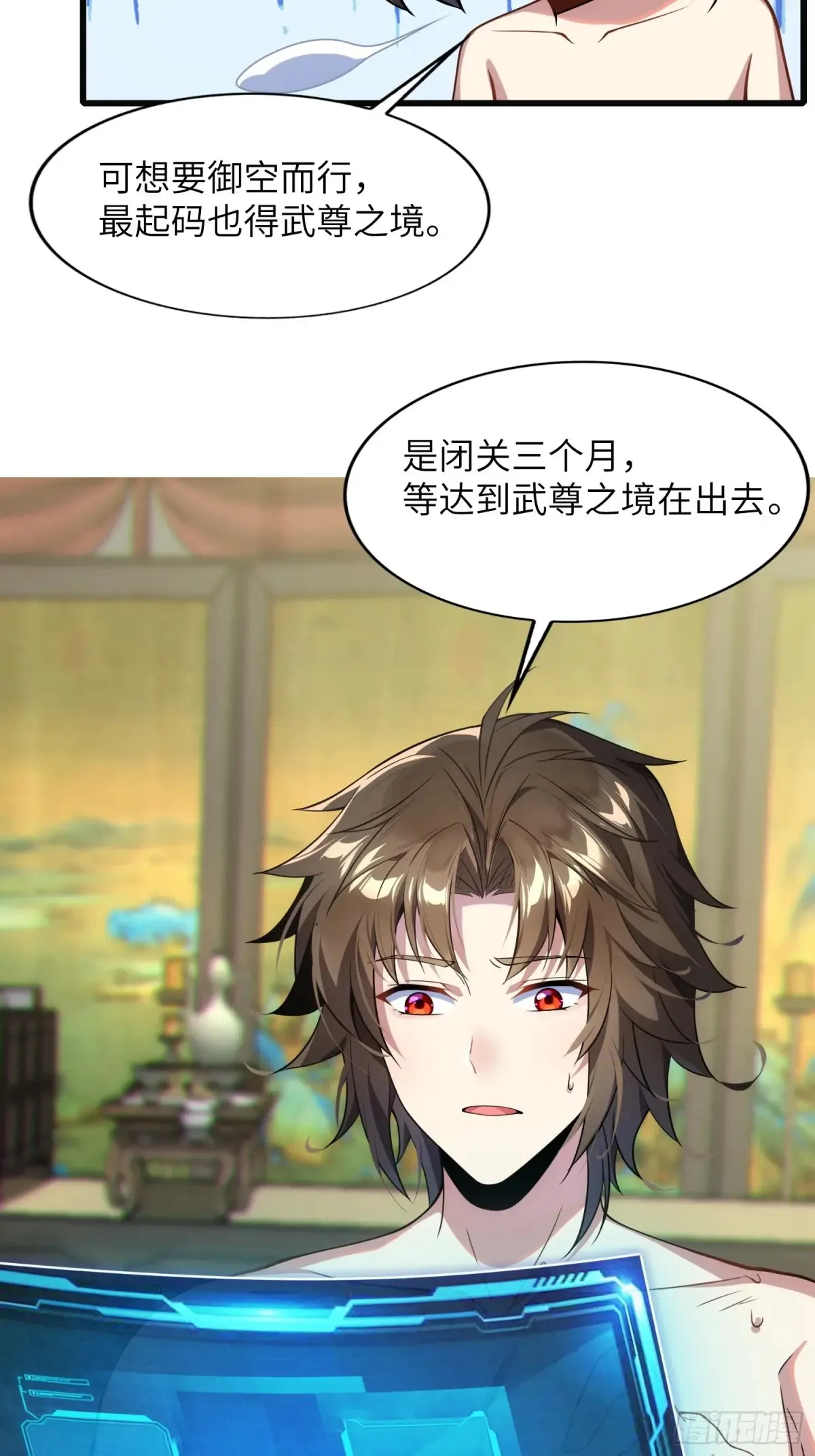 18    石化？11