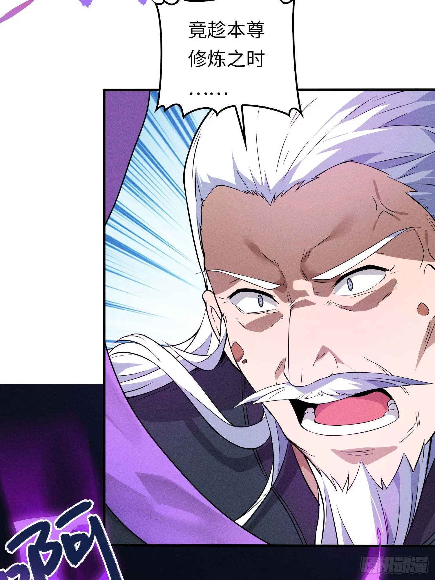 01 魔神出关32