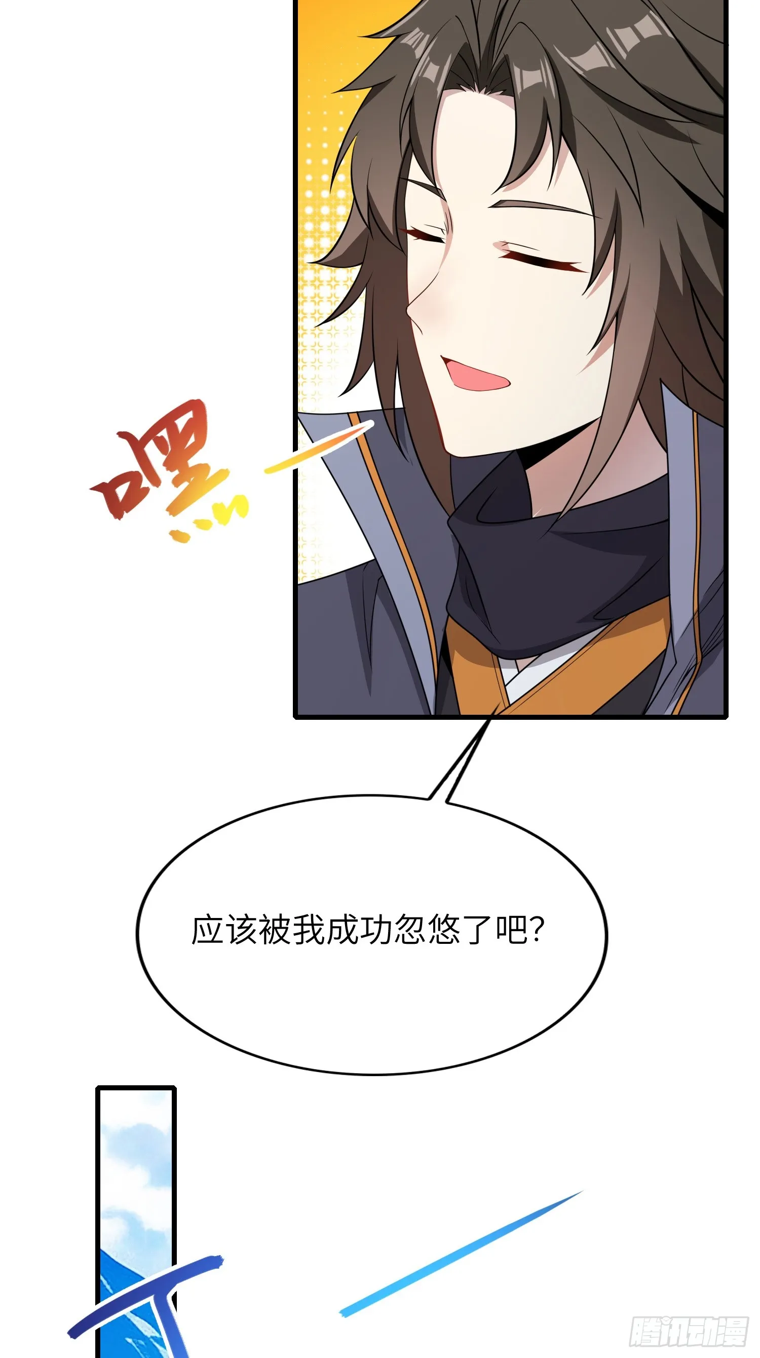 15 功德点为负？！35