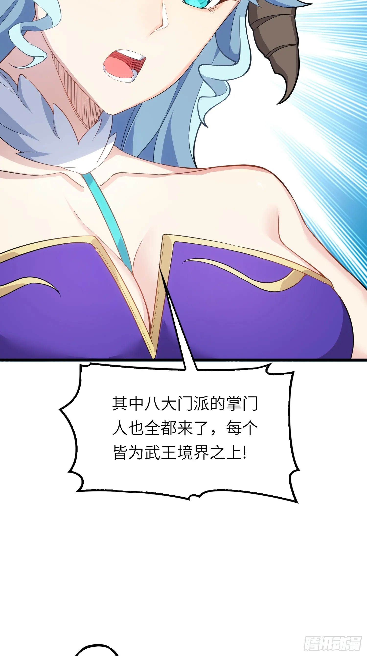 05 这是什么功法？47