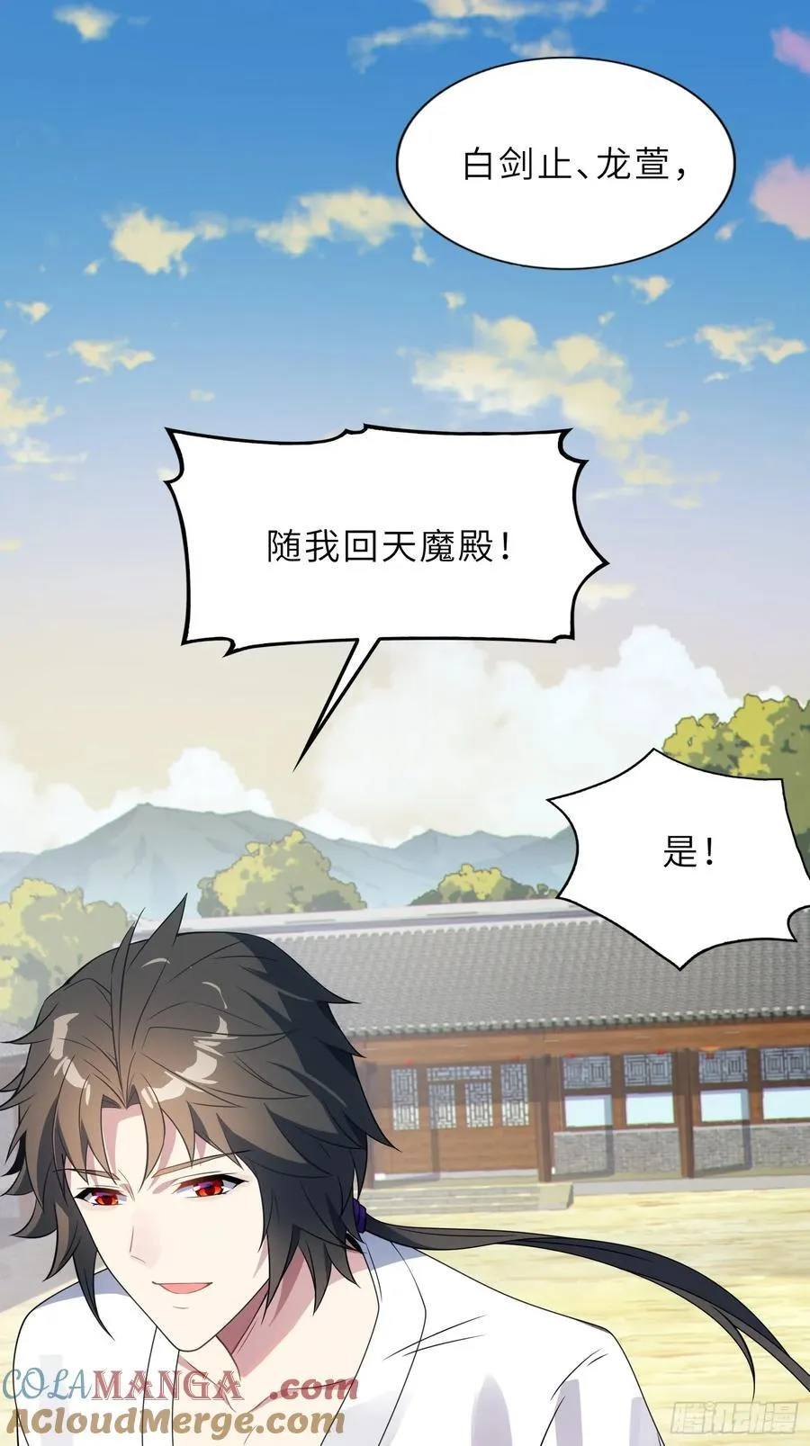 57 驭人之术12