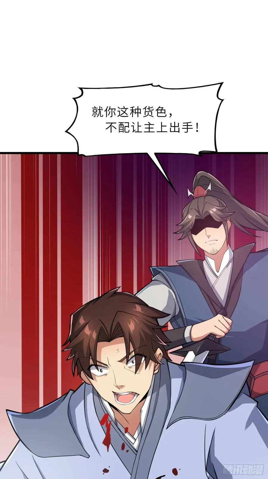 52 难得立威？！31