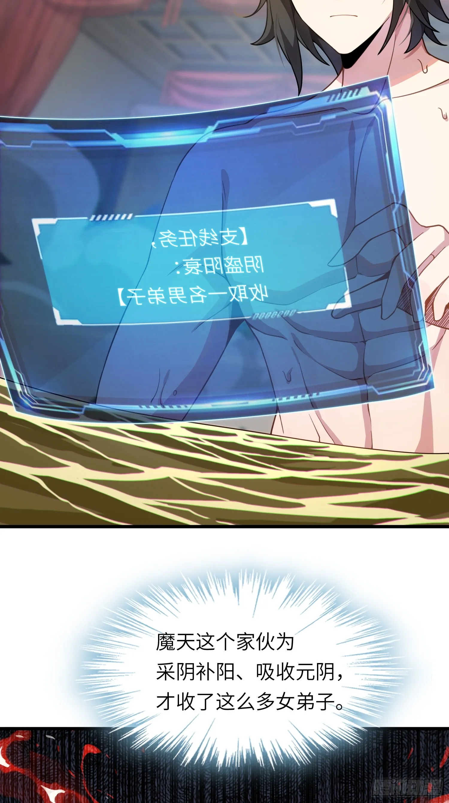 16 逼浴房35