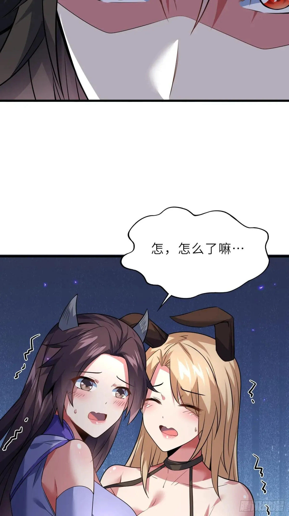 63   哥哥，对不起！21