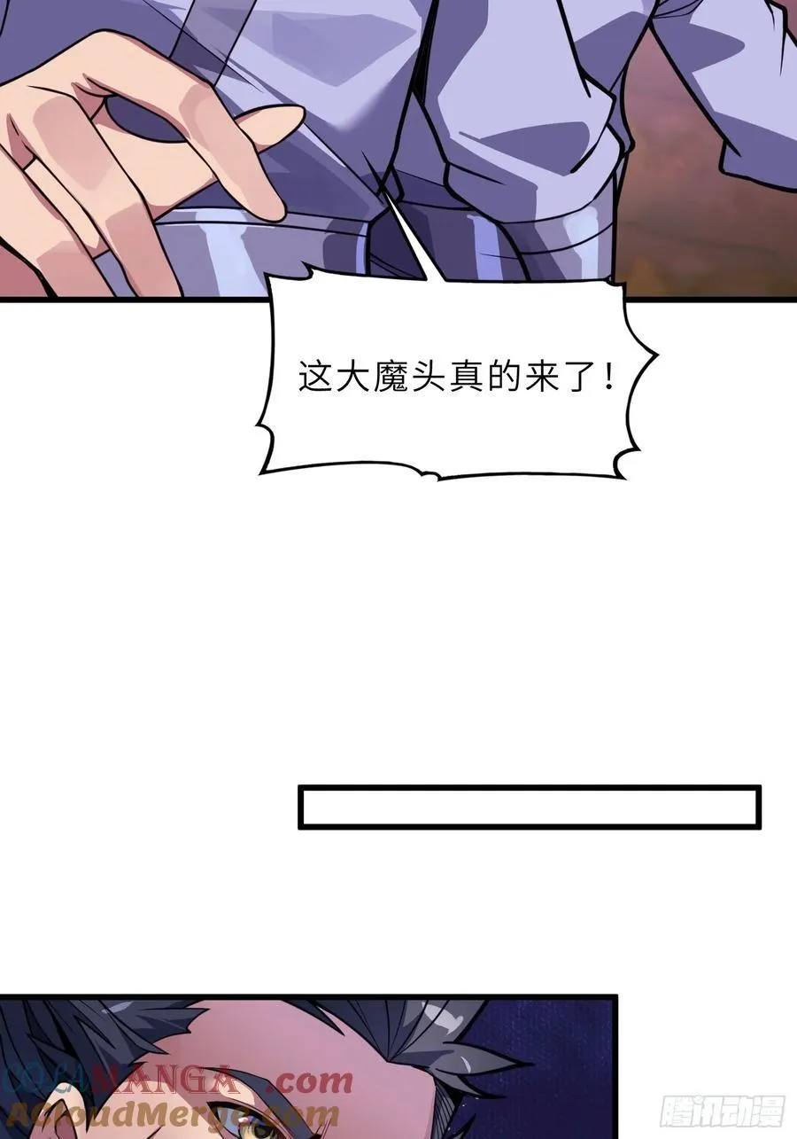50 对抗血灵大阵！6
