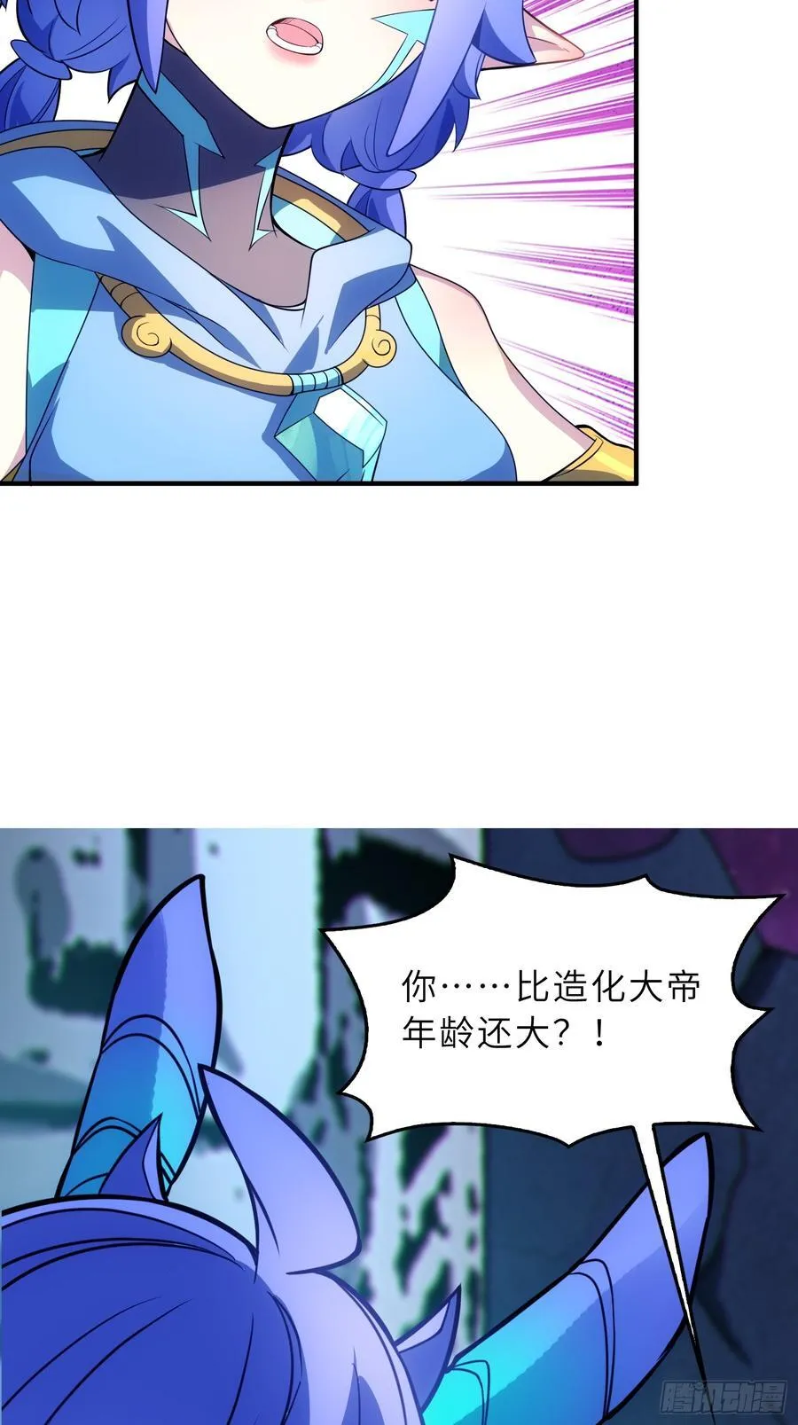 60 太古神兽53