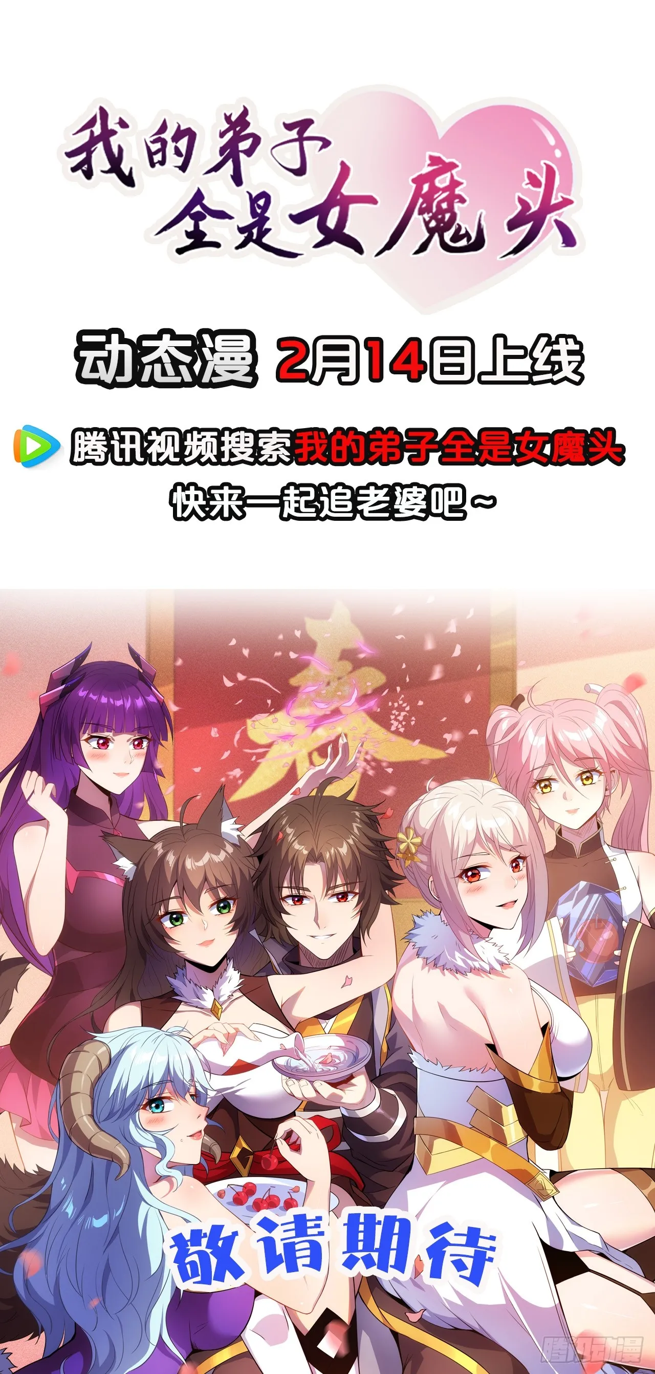 13 不会做好人？50