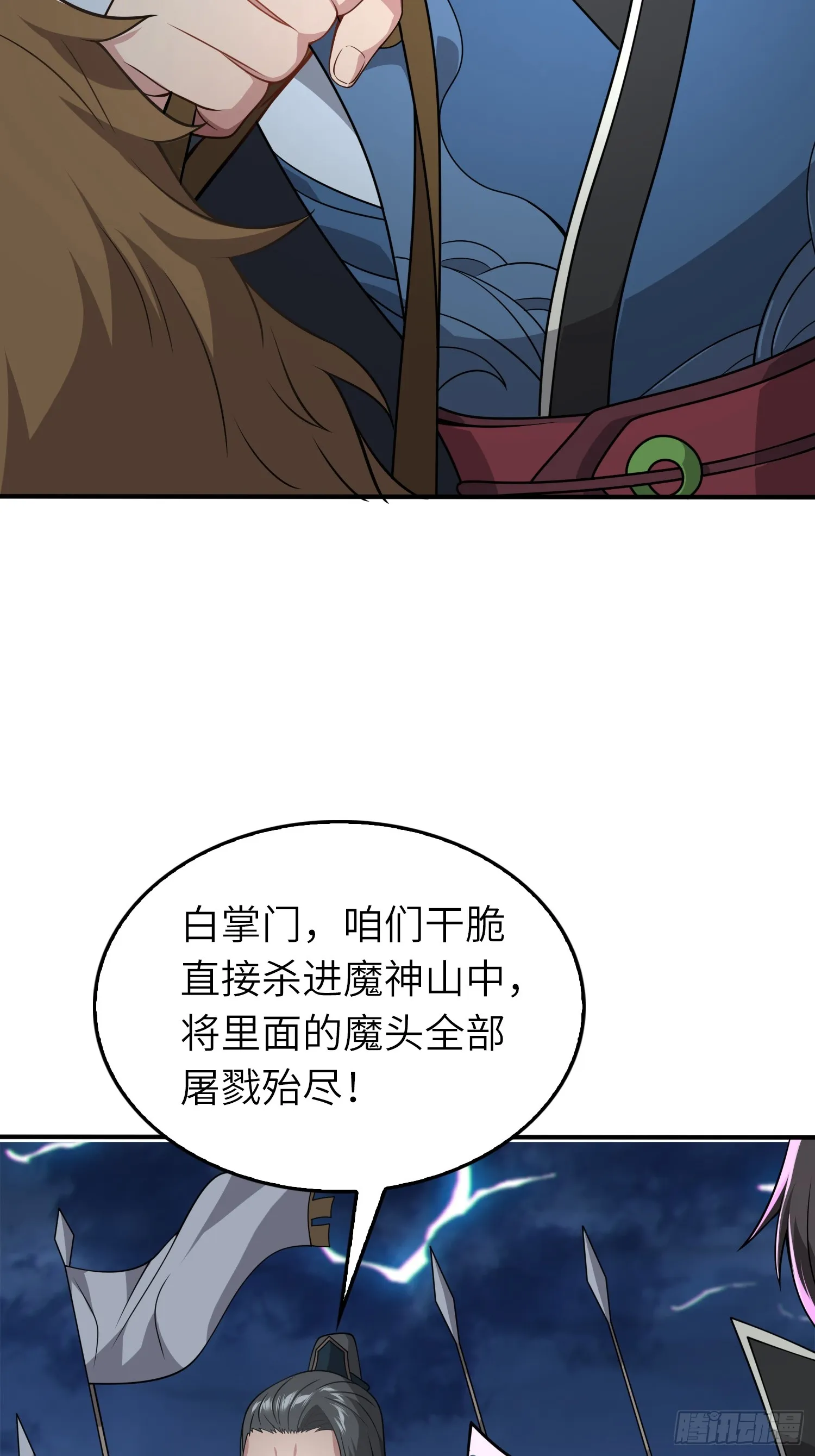 05 这是什么功法？62