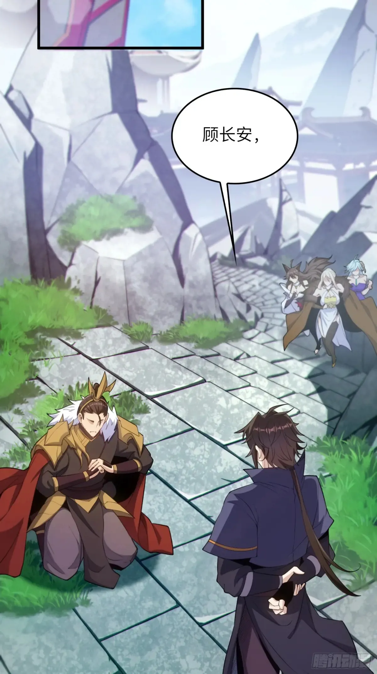 20    魔尊的魅力？3