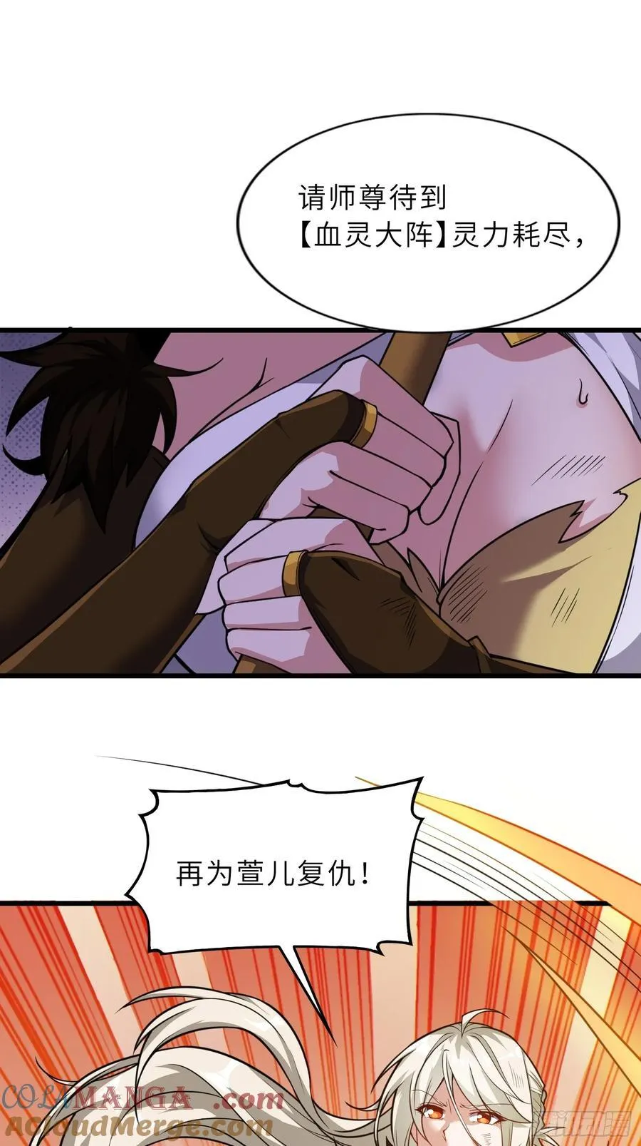 49 魔尊的威慑42
