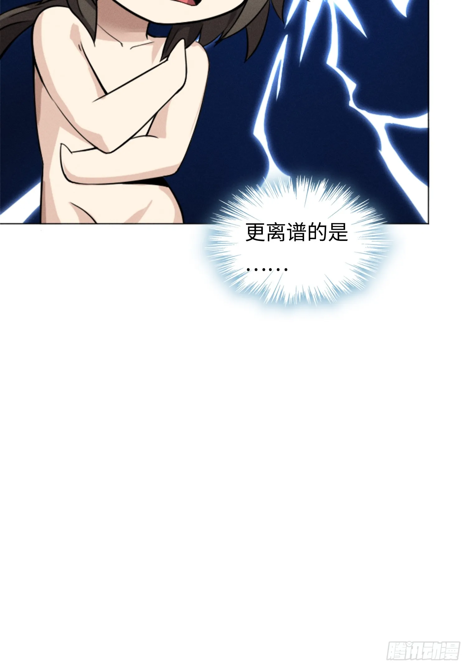 01 魔神出关39