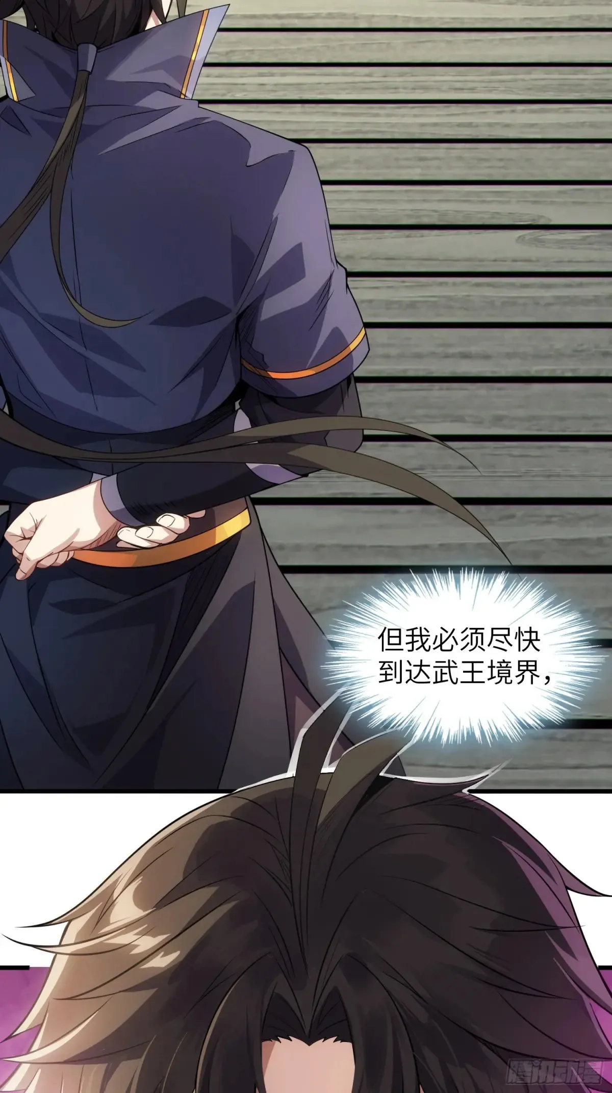 24 心有灵犀36