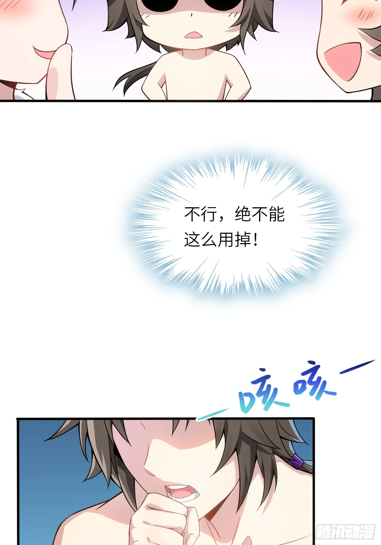 03 双修or三修45