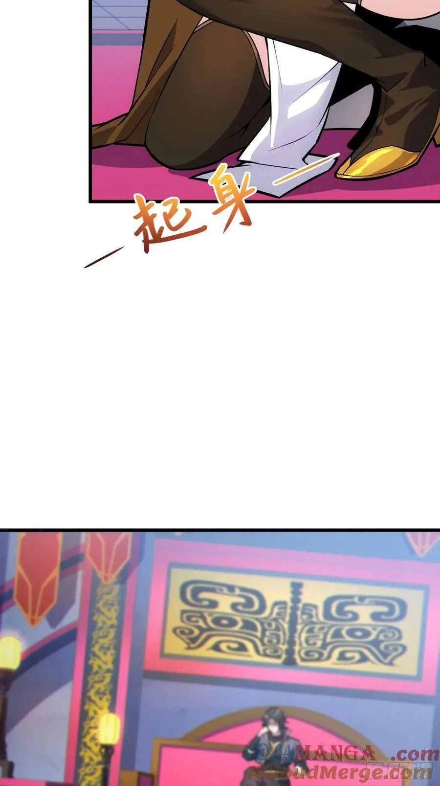 29 天机罗盘33