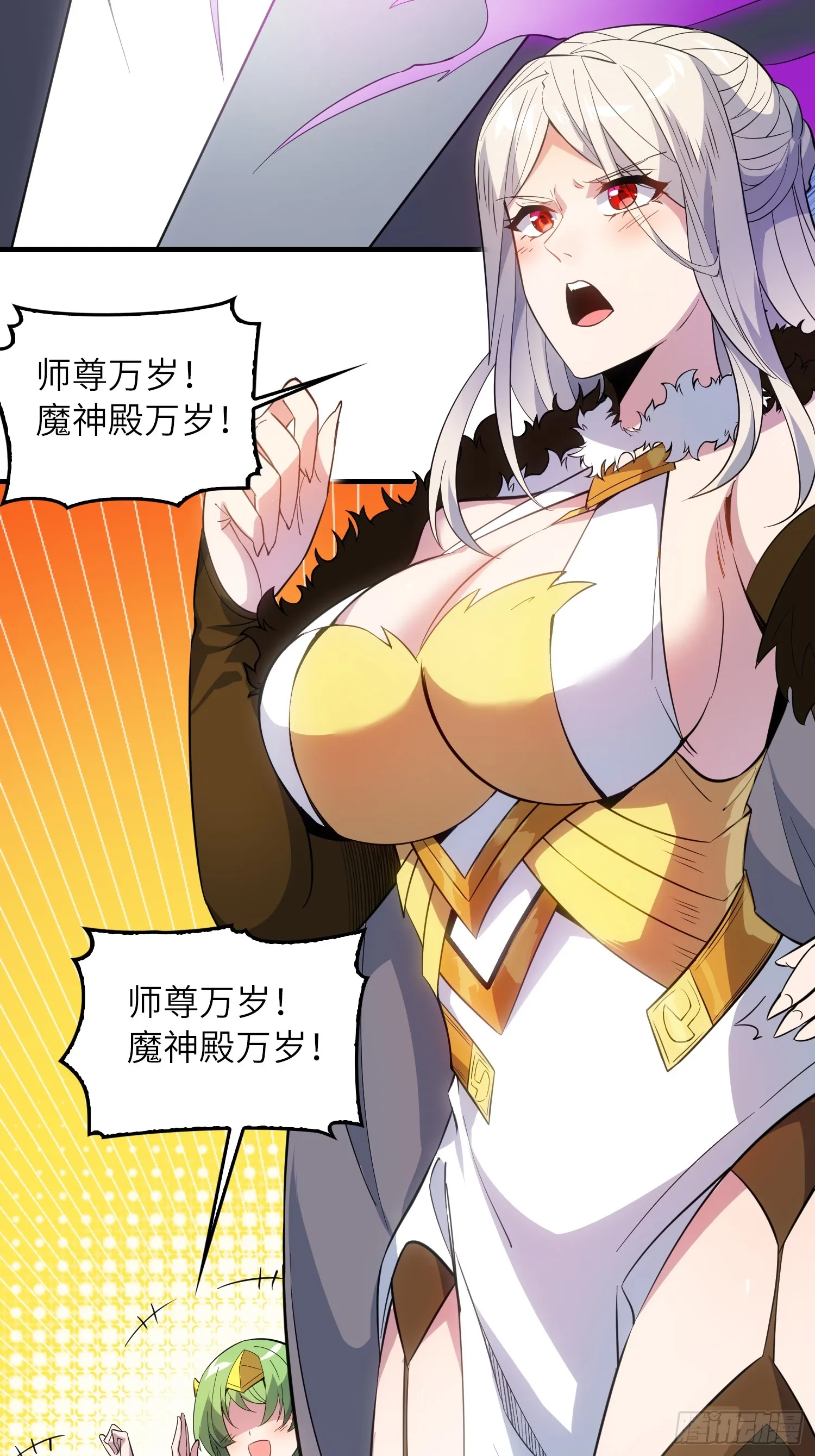 07 还有谁？！49