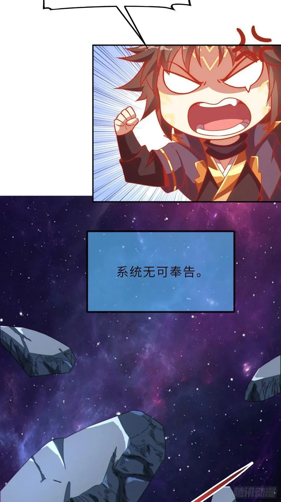 59 寻找五帝神通65