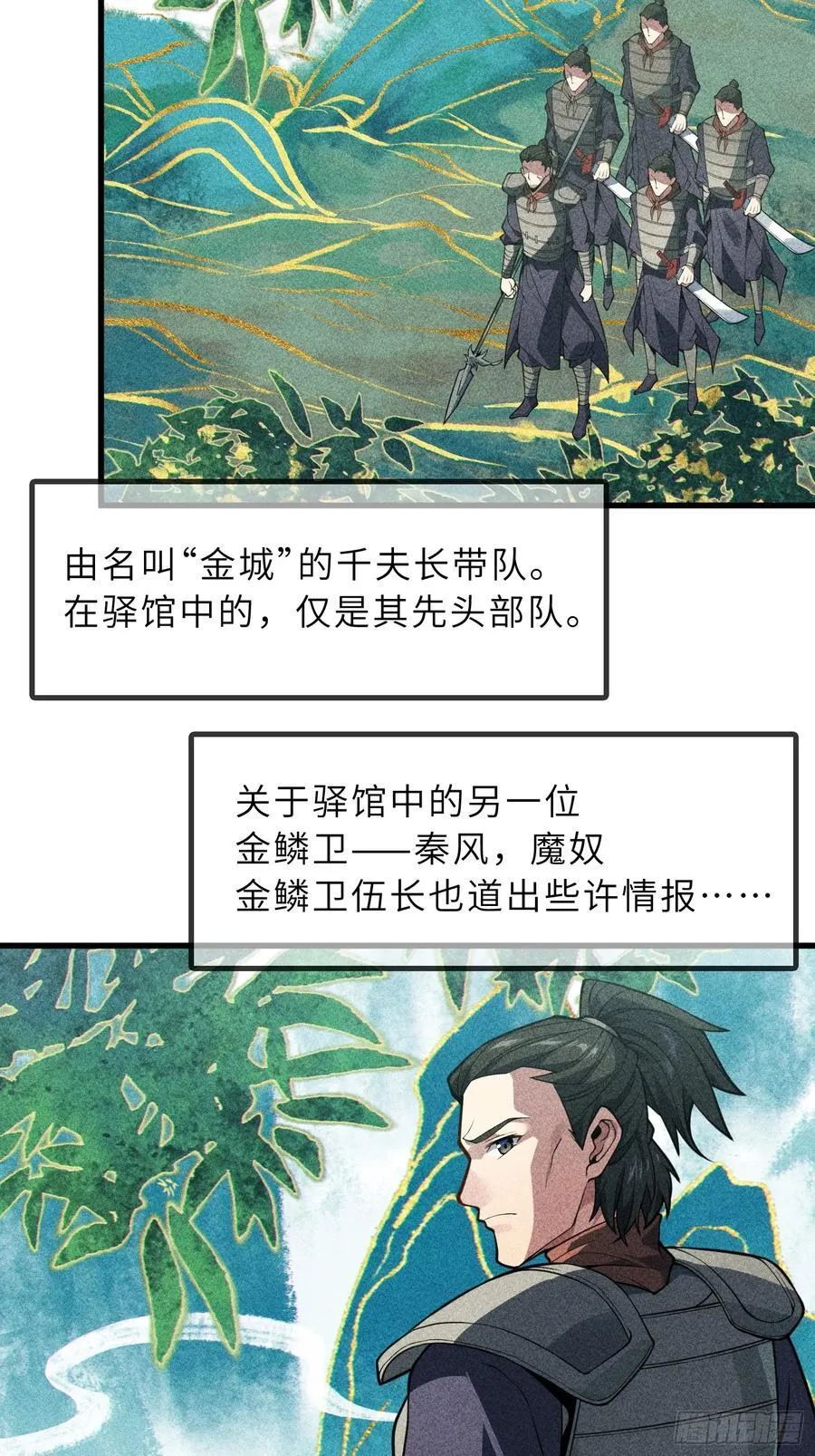 65 拷问46