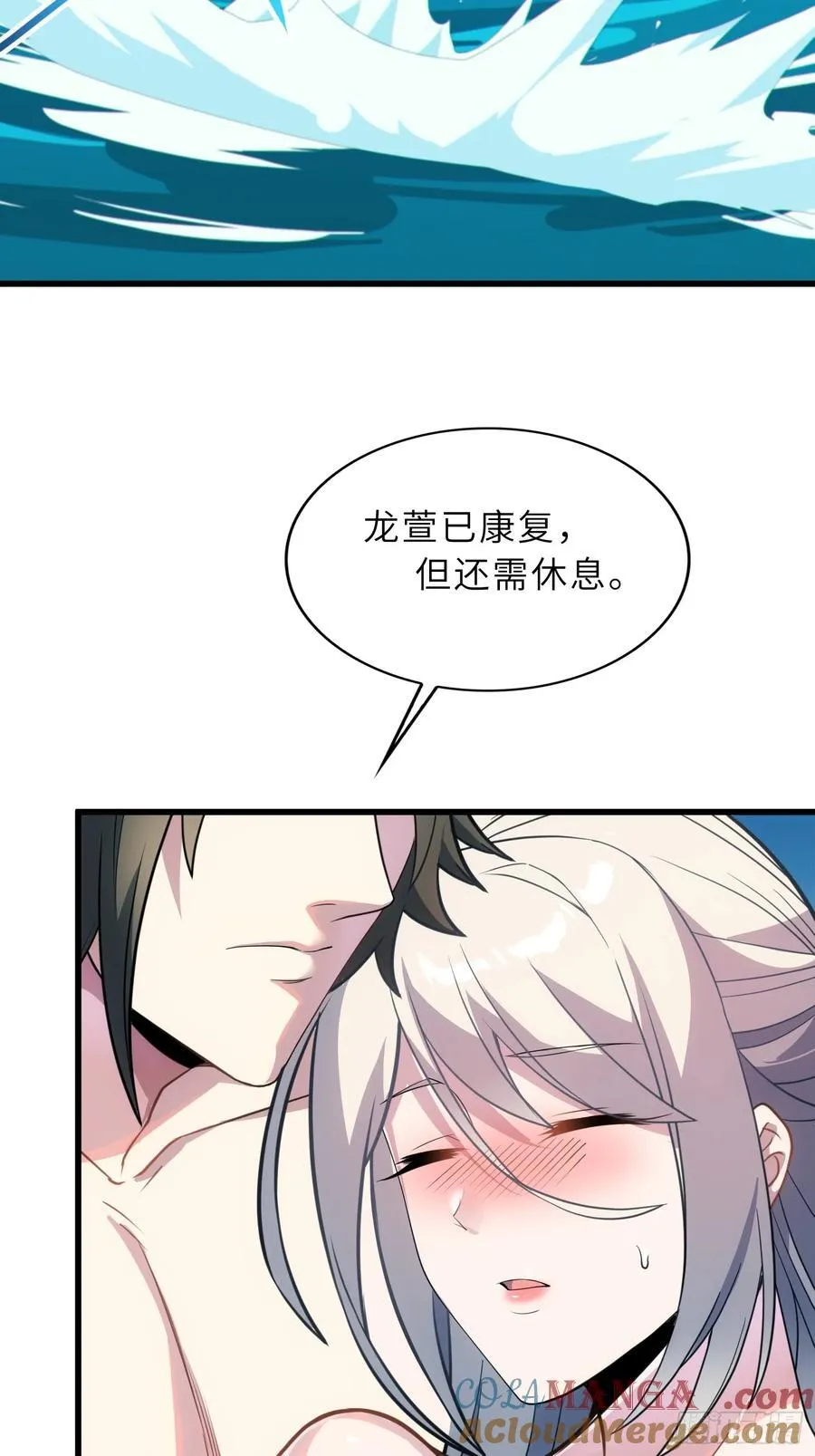 55 子嗣系统抽奖？30