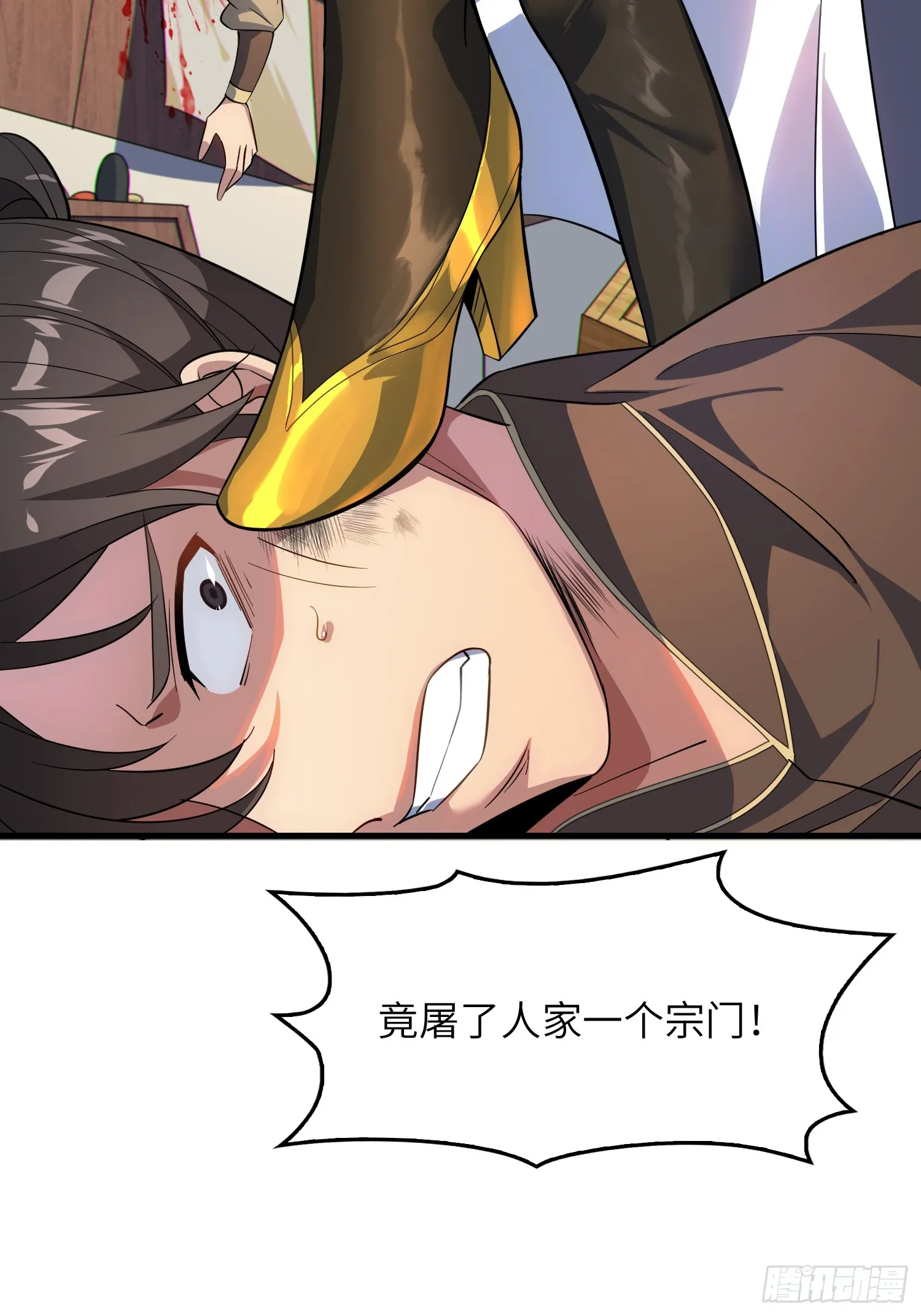 12 阎罗金汤13