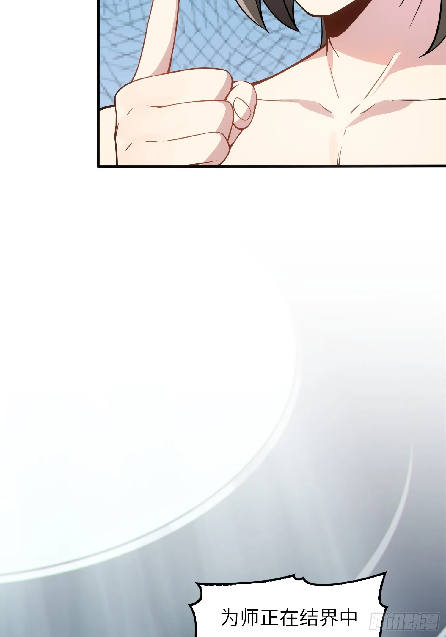 03 双修or三修47