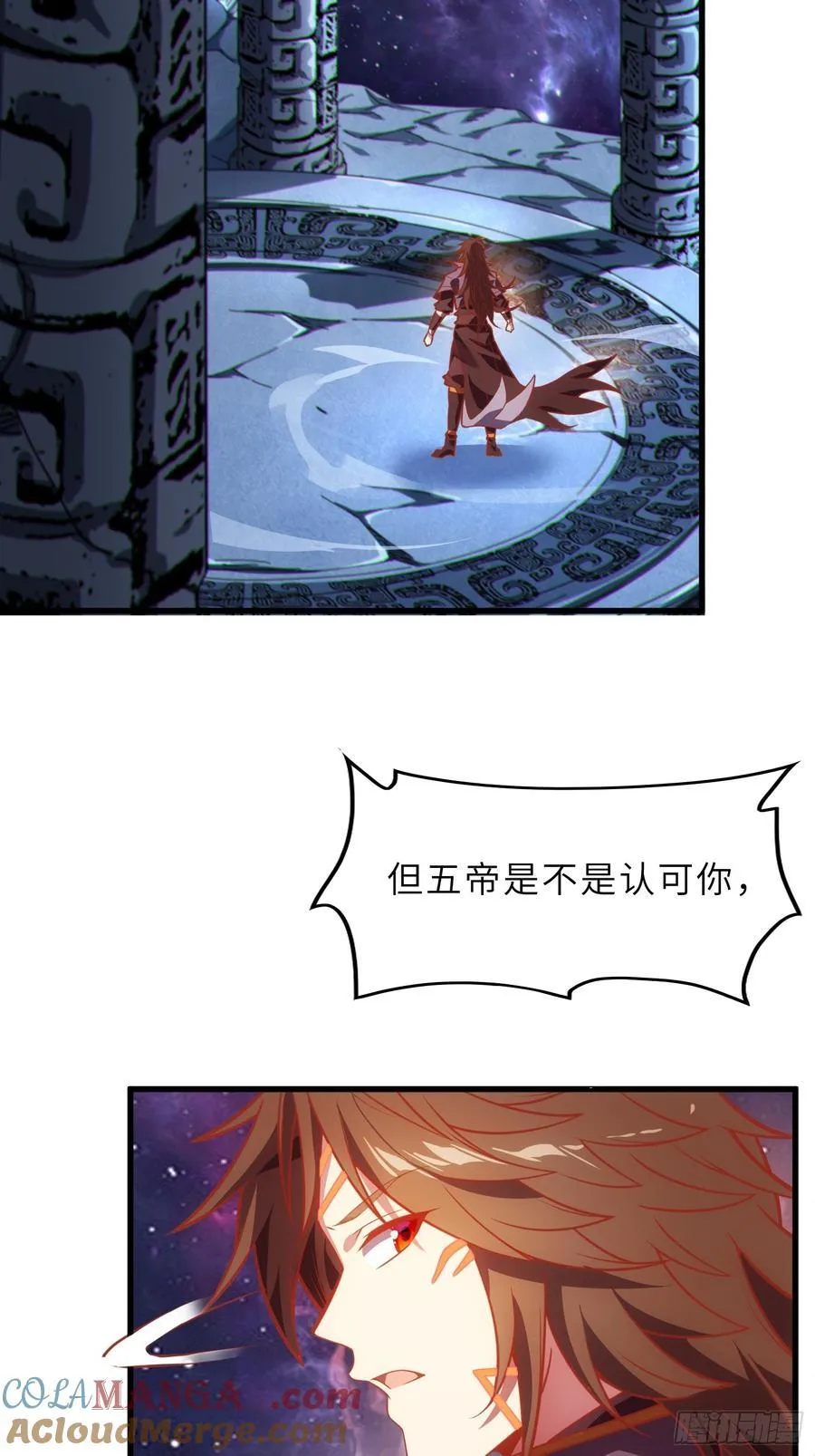 60 太古神兽15
