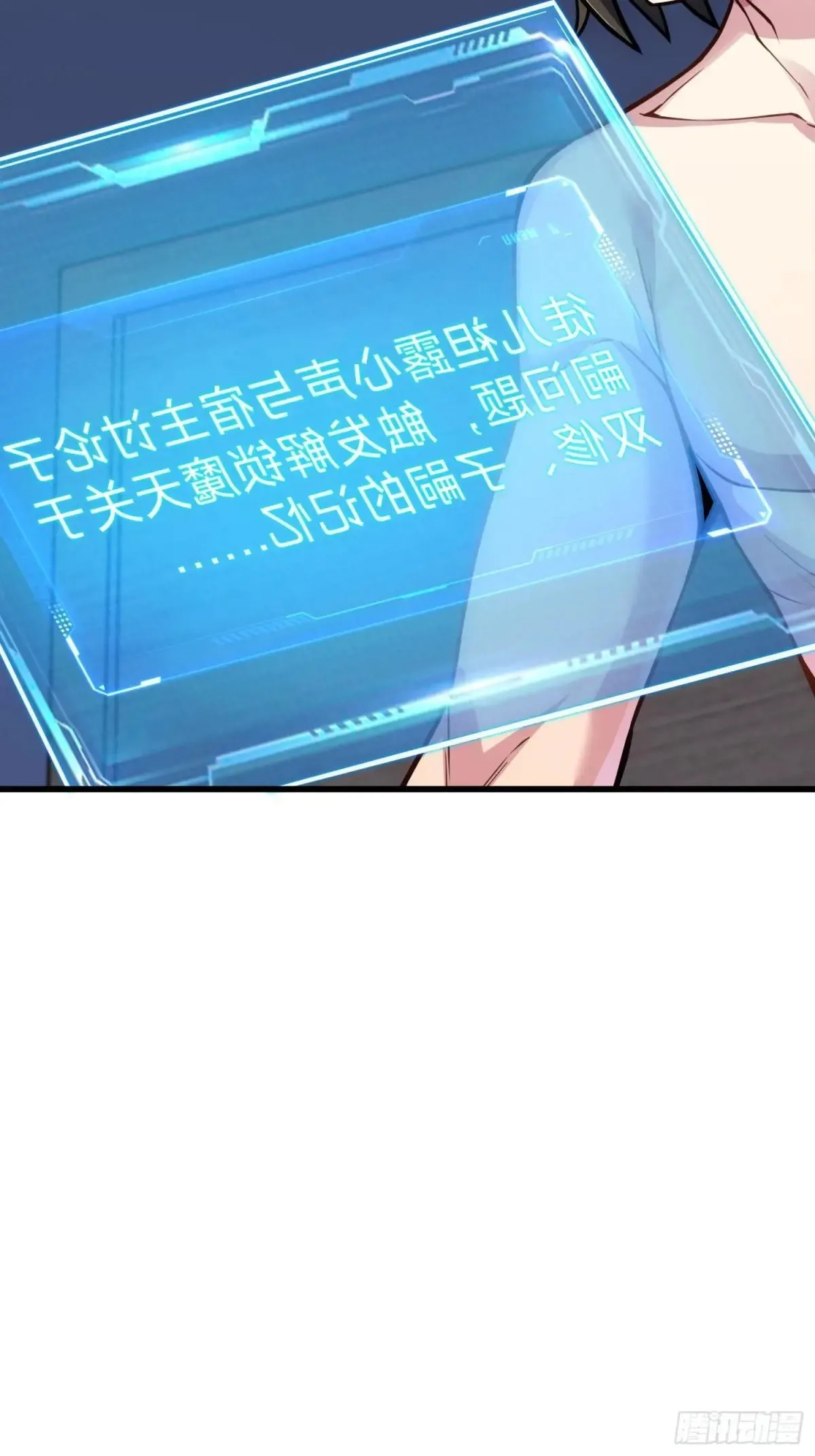 45    魔门双修21