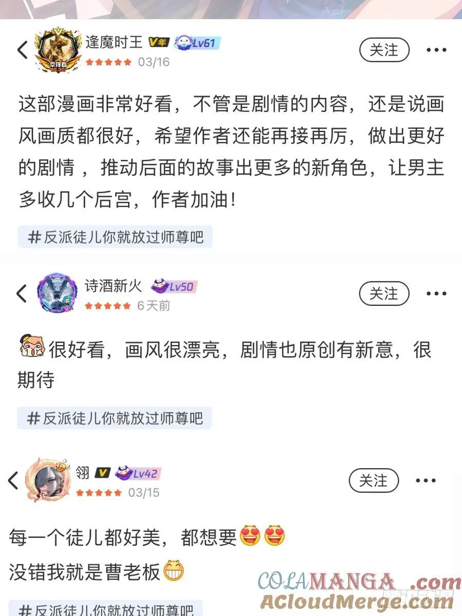 23 功德点转正咯67