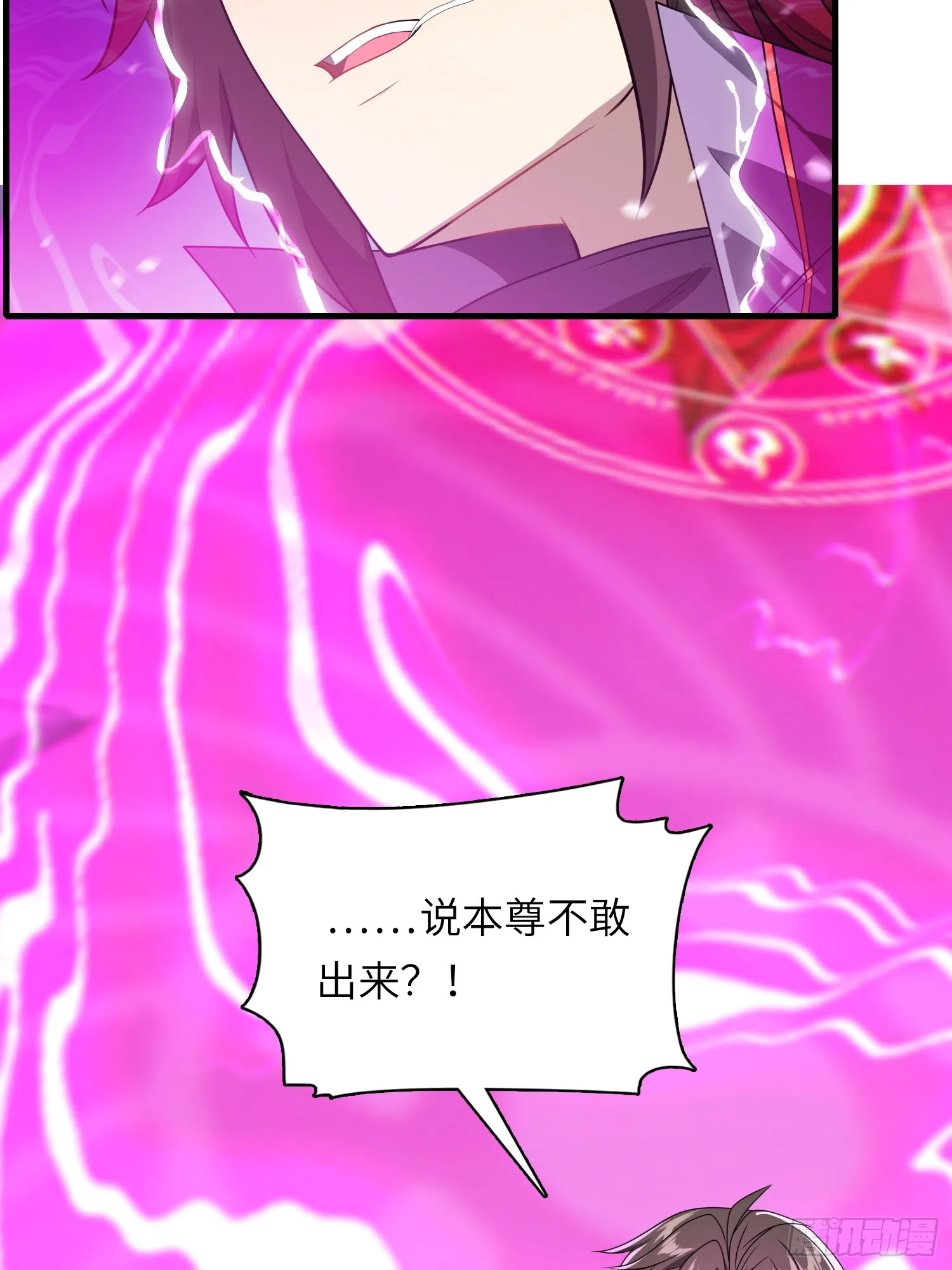 06 武圣境体验！4