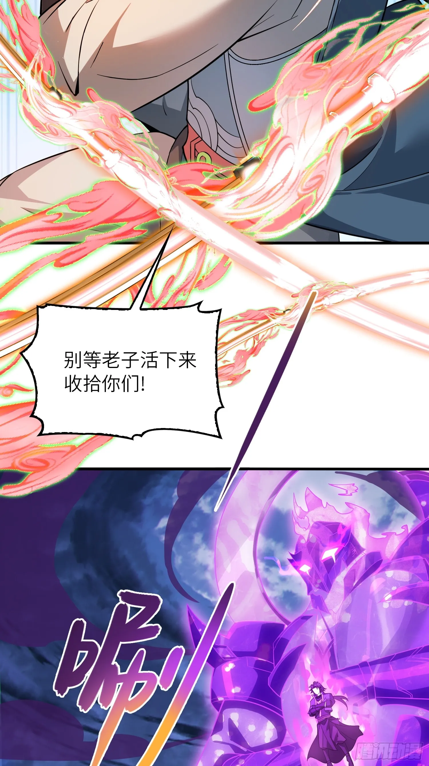 07 还有谁？！34