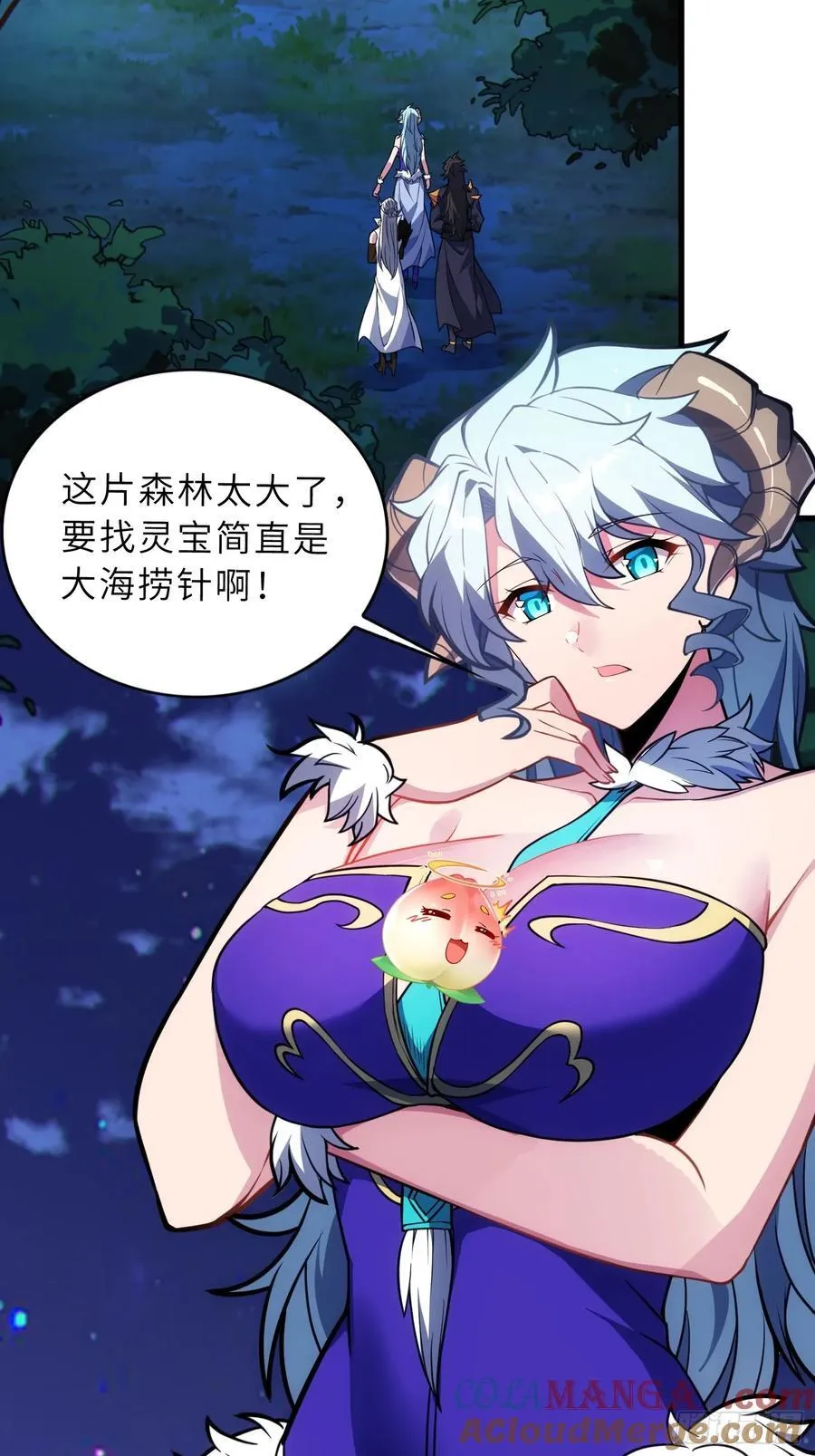 66 不好，中计了！3
