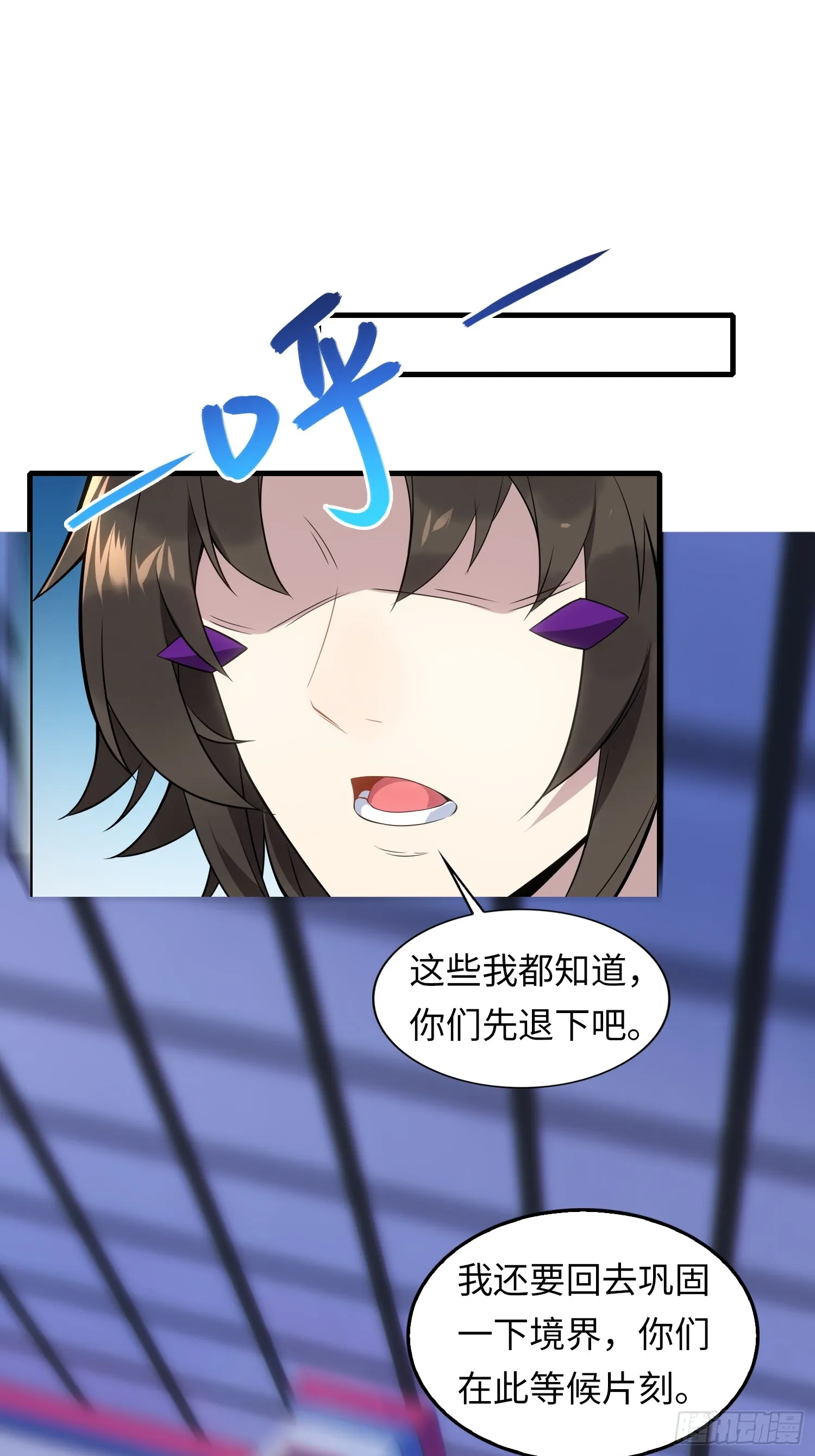 01 魔神出关96