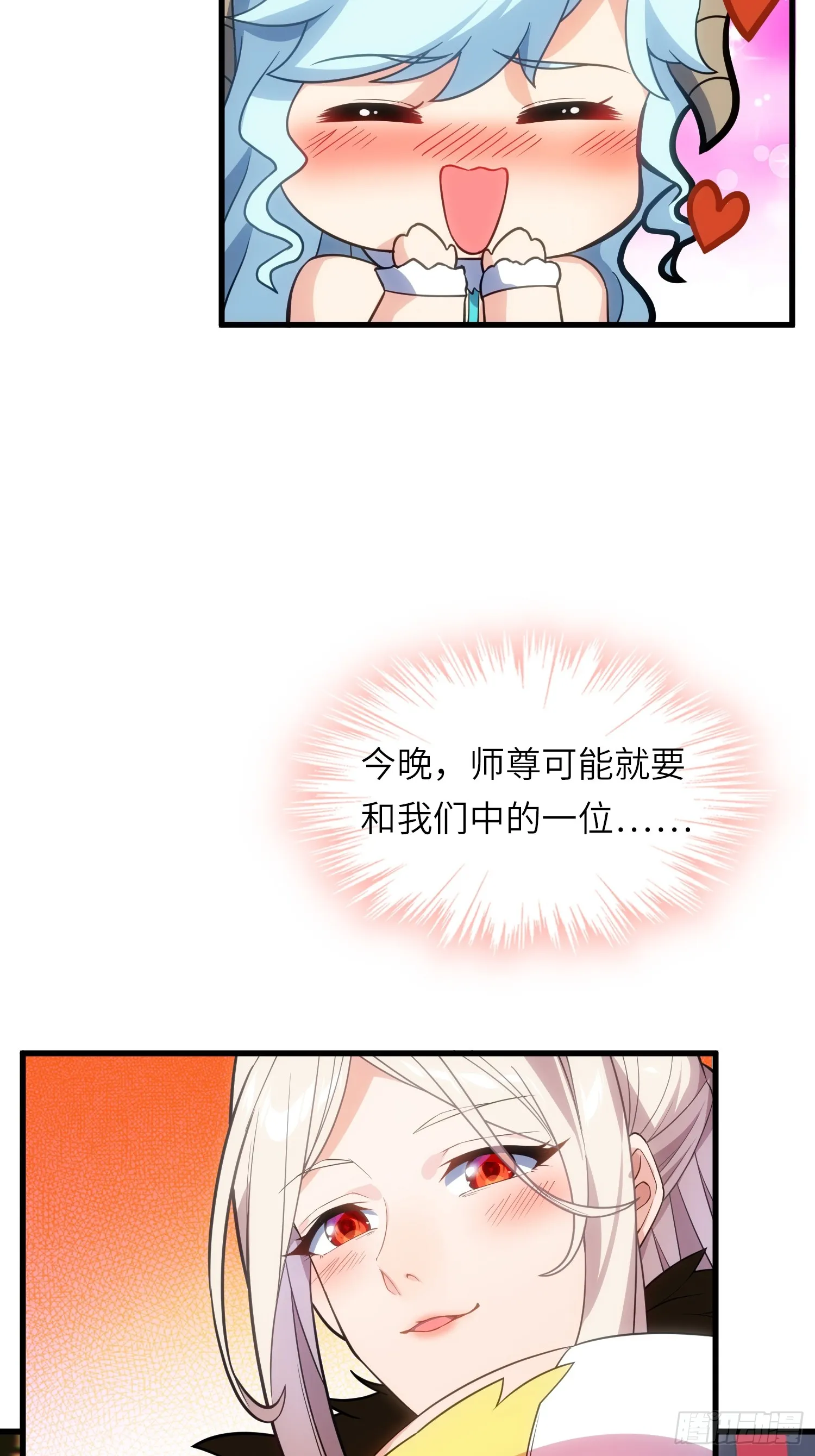 10 争宠51