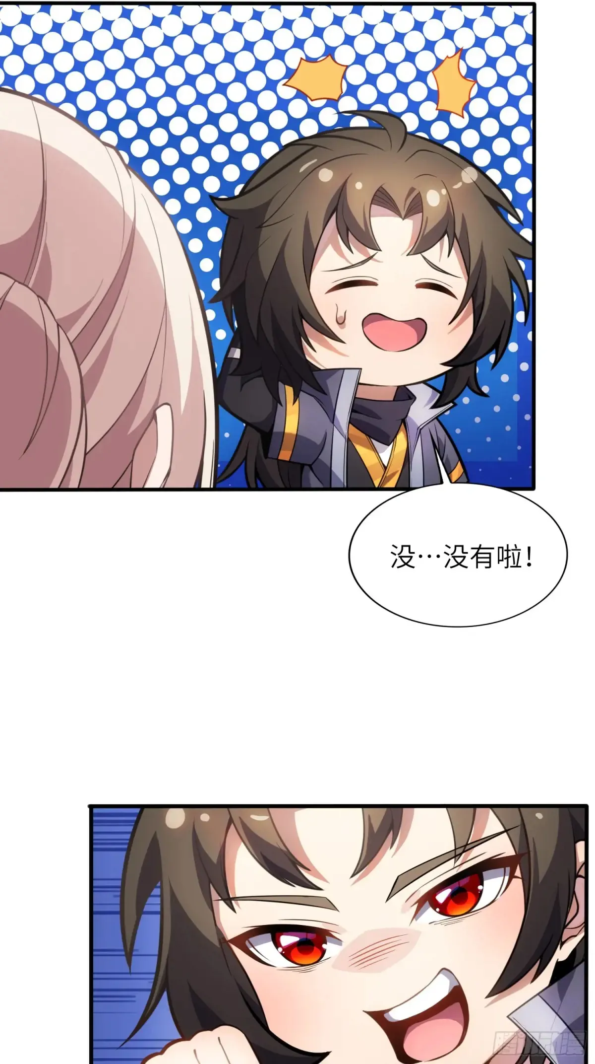 22   徒儿的新衣31