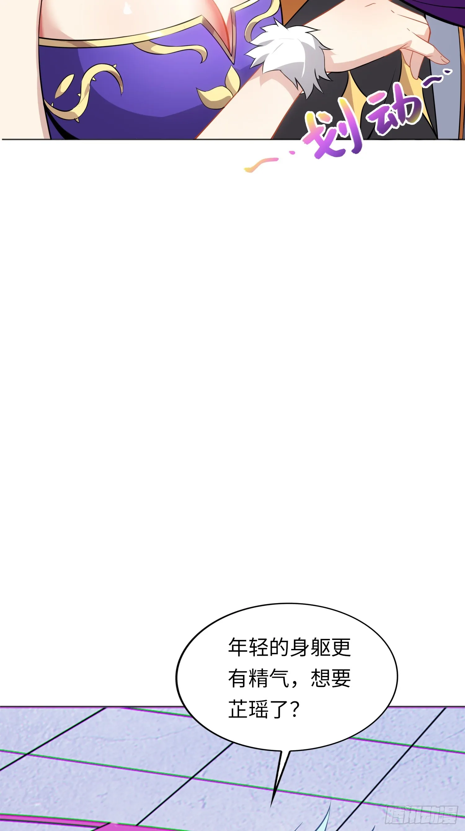 01 魔神出关57