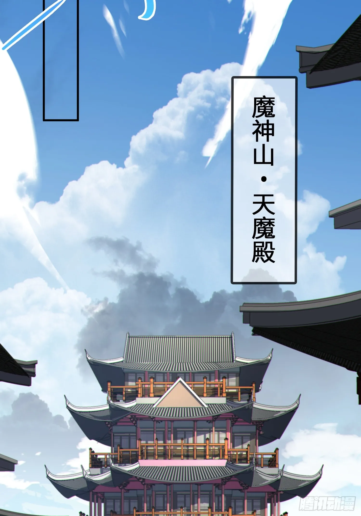 12 阎罗金汤3