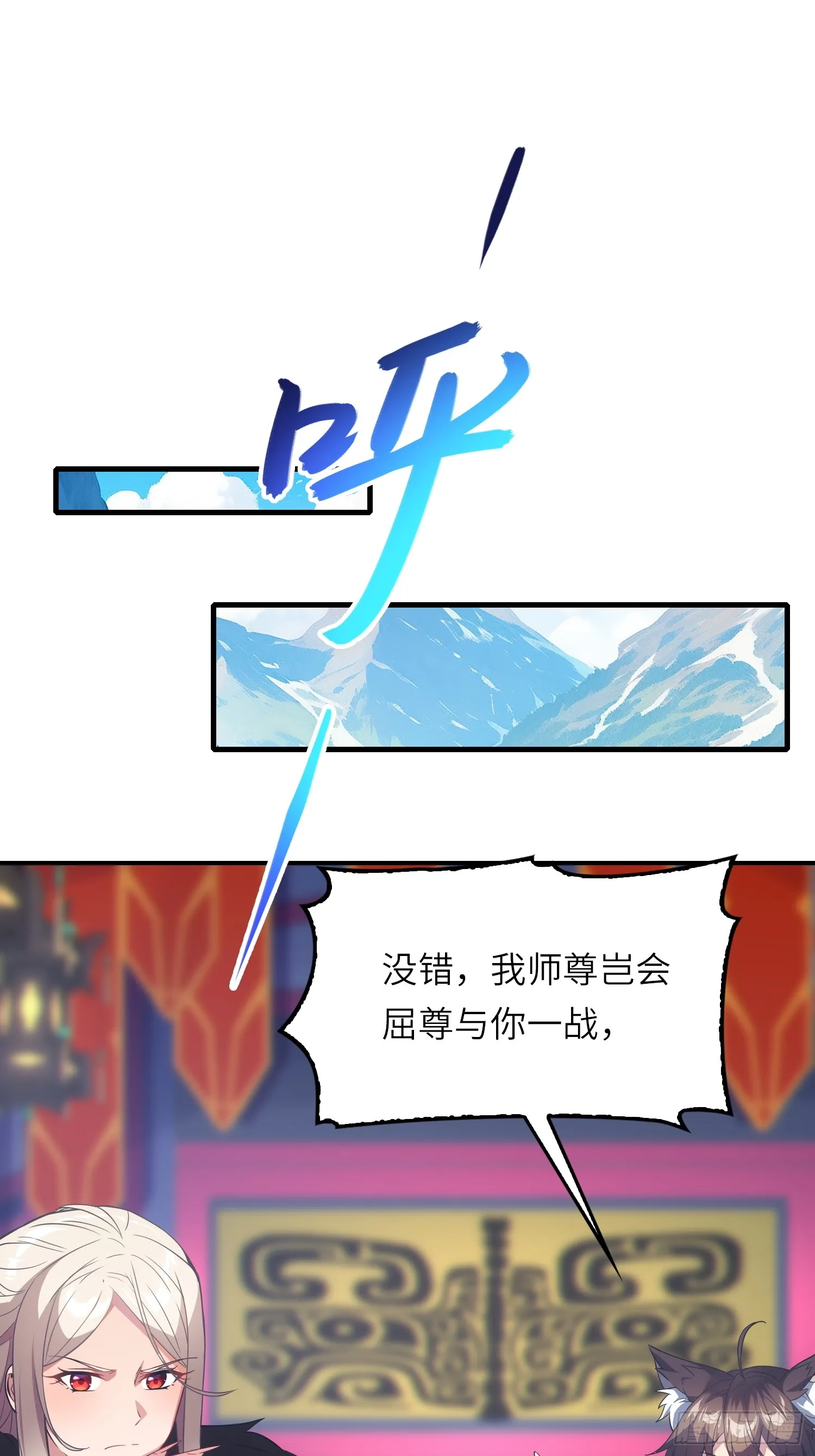 15 功德点为负？！2