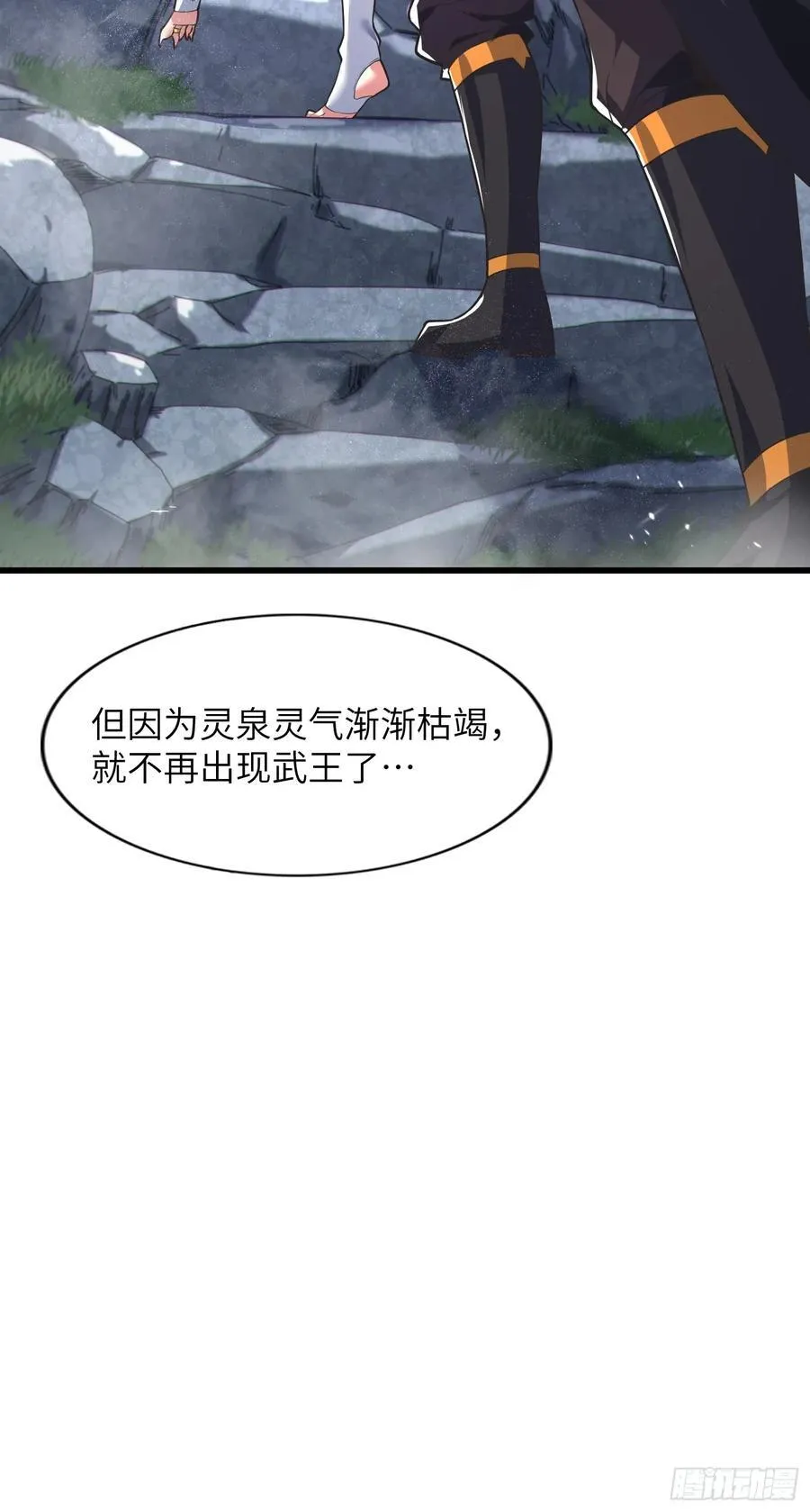 37 姐姐要嫁人了？13