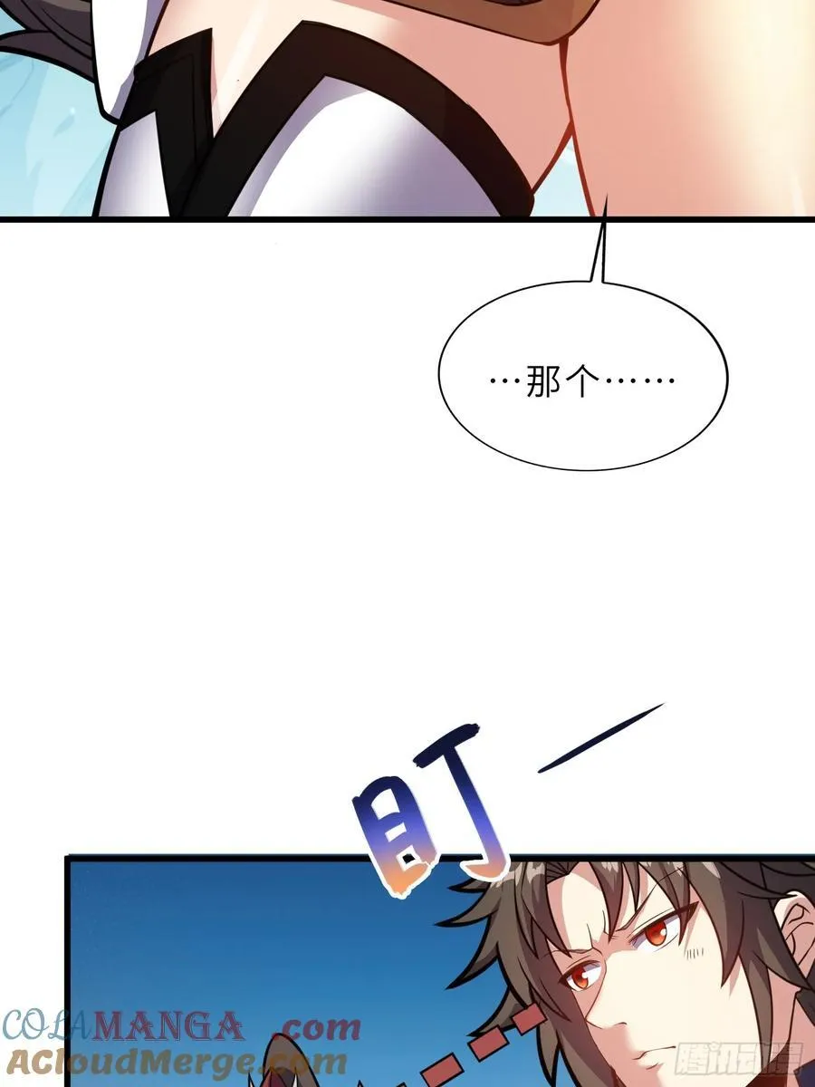 54 灵泉双修？36