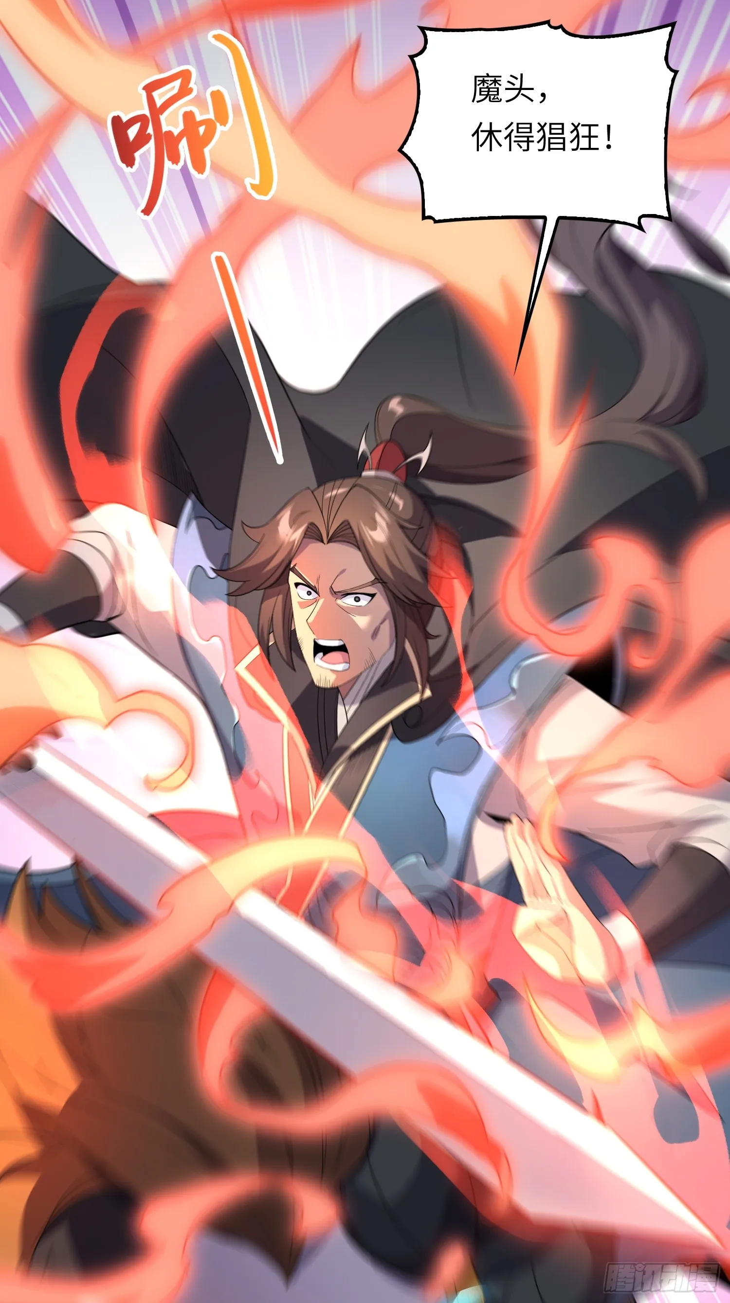 06 武圣境体验！35