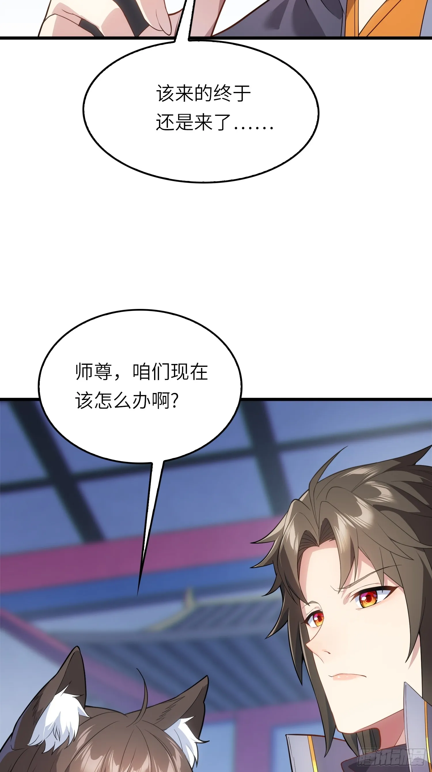 05 这是什么功法？50