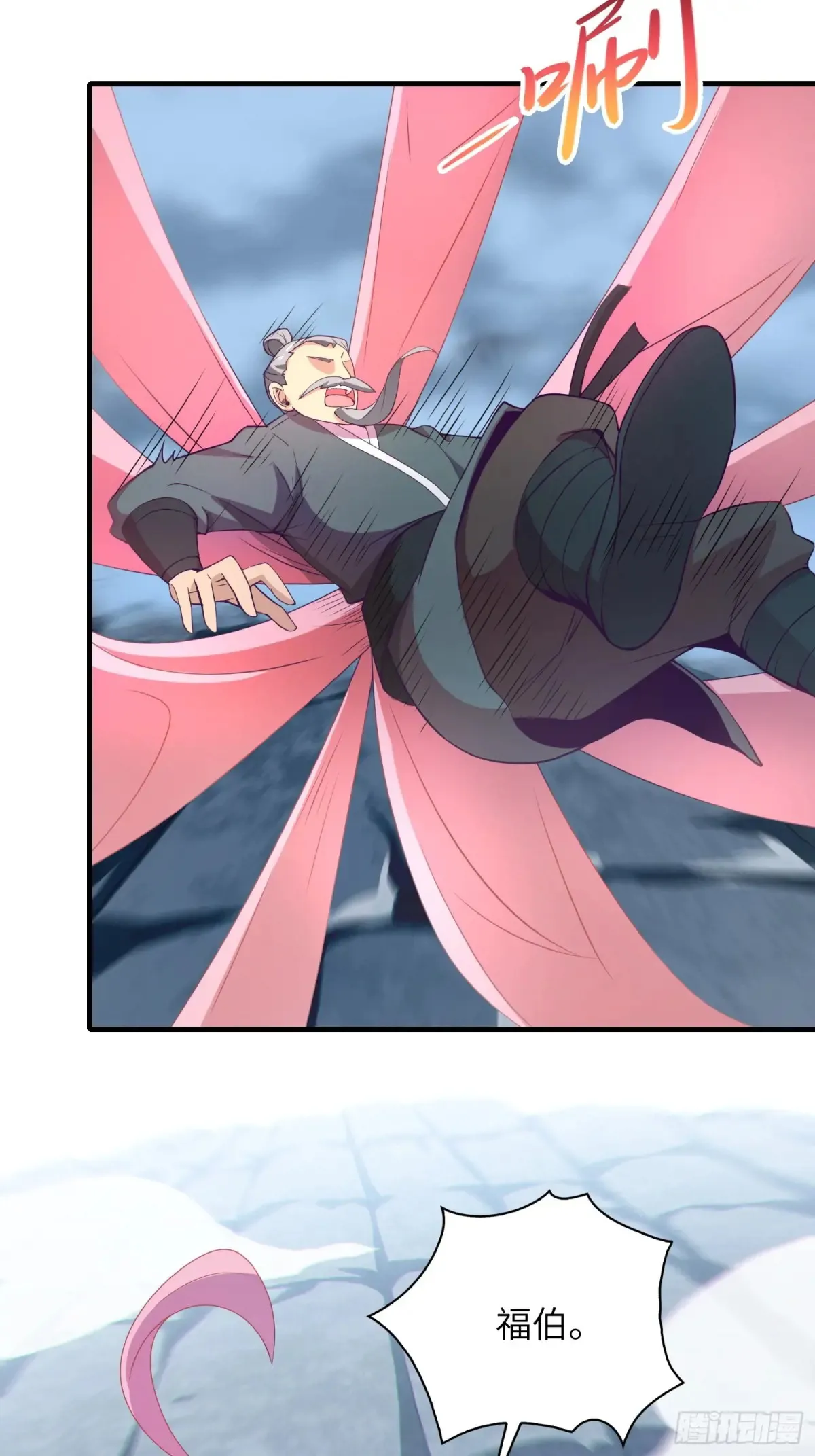 20    魔尊的魅力？36