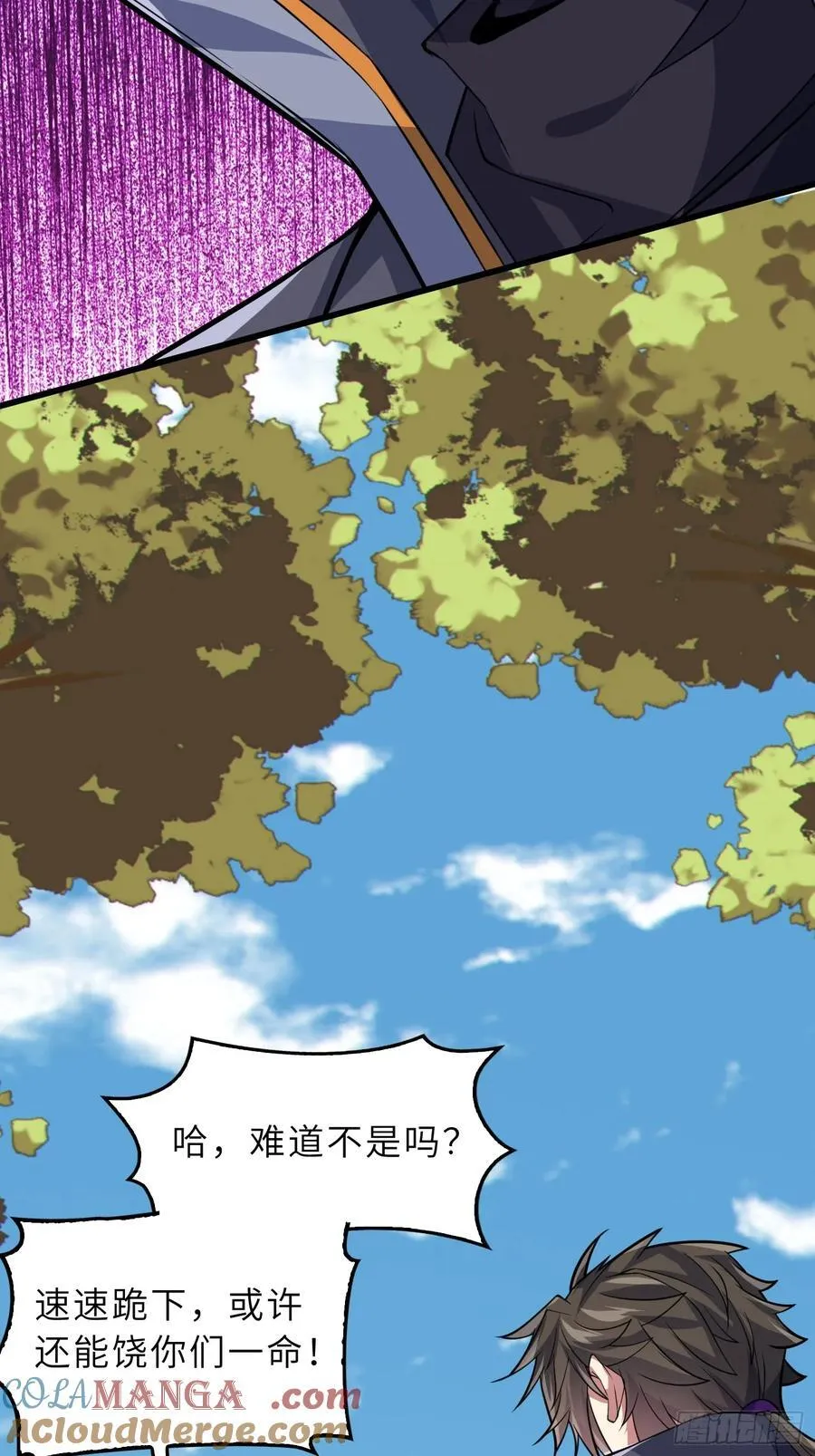 42 魔王过家家54
