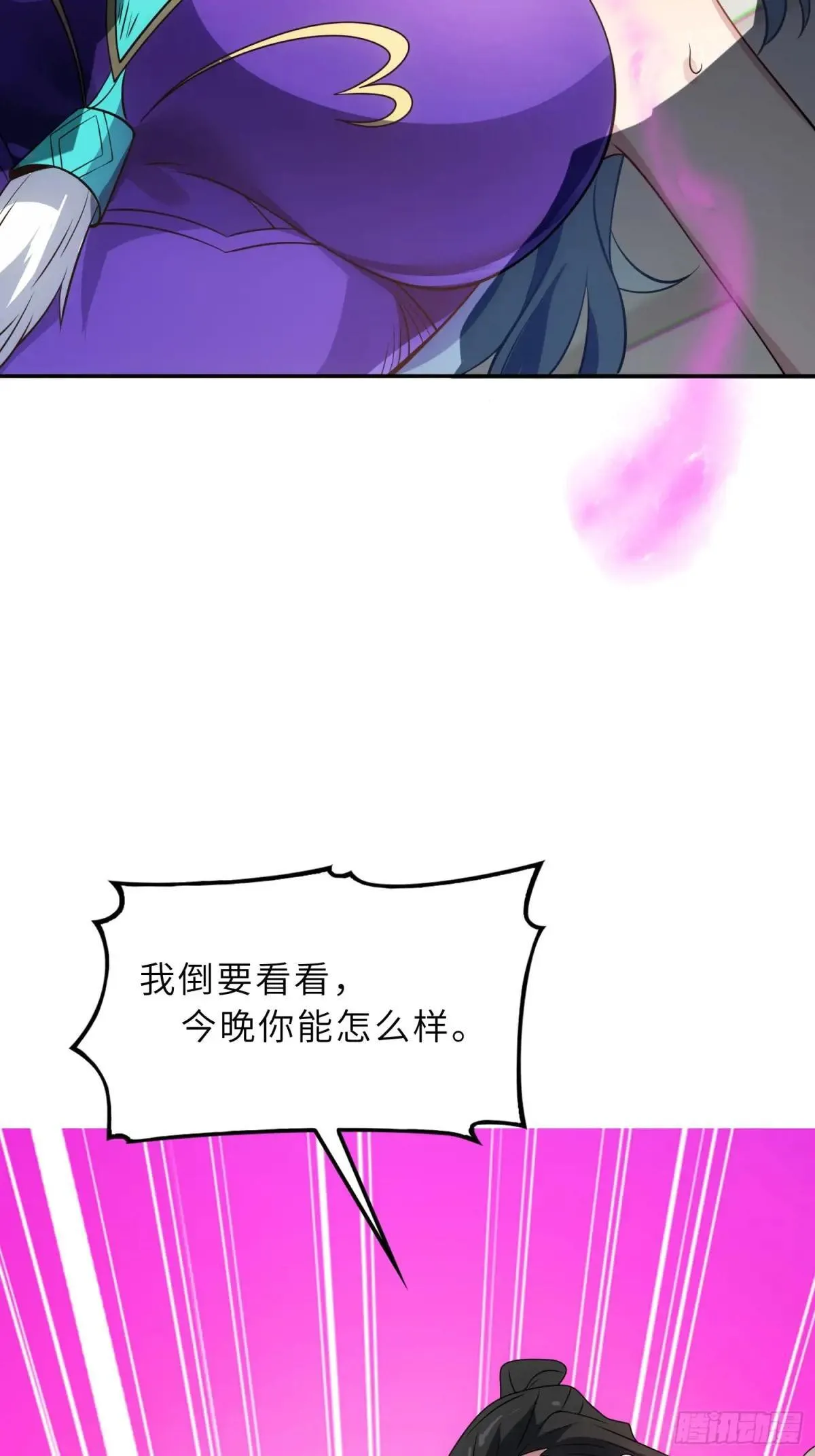 64    龙门客栈48