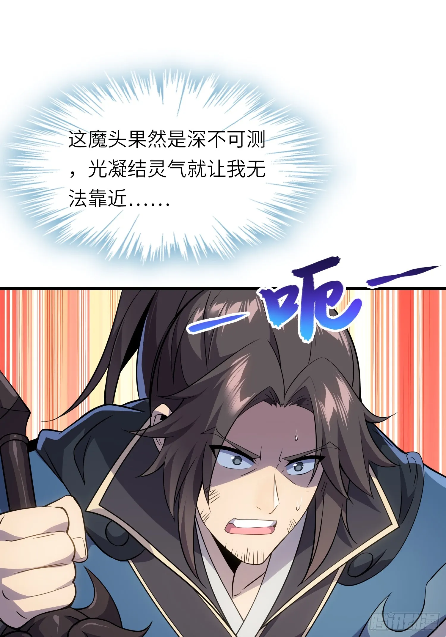 06 武圣境体验！61