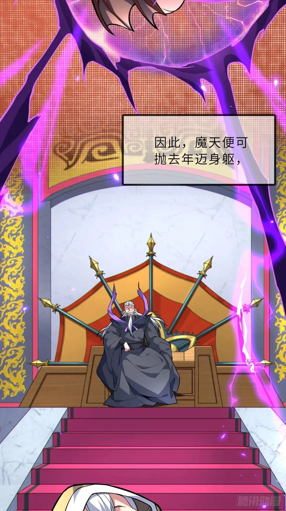 45    魔门双修43