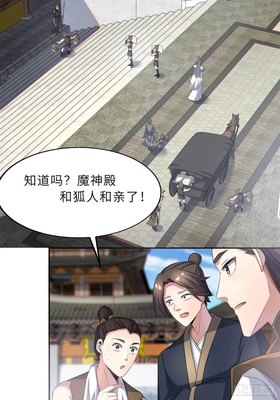 57 驭人之术19