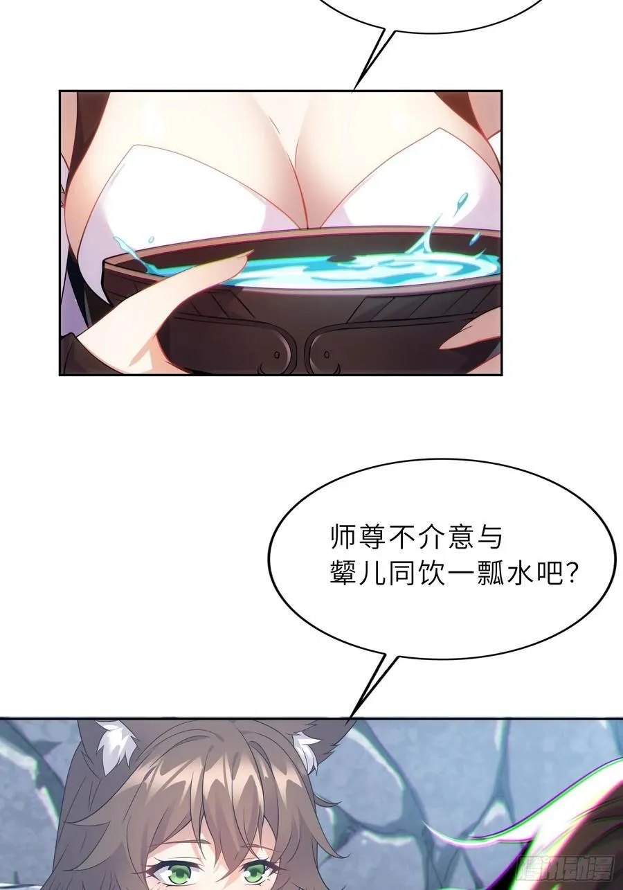 40 与徒儿共饮25