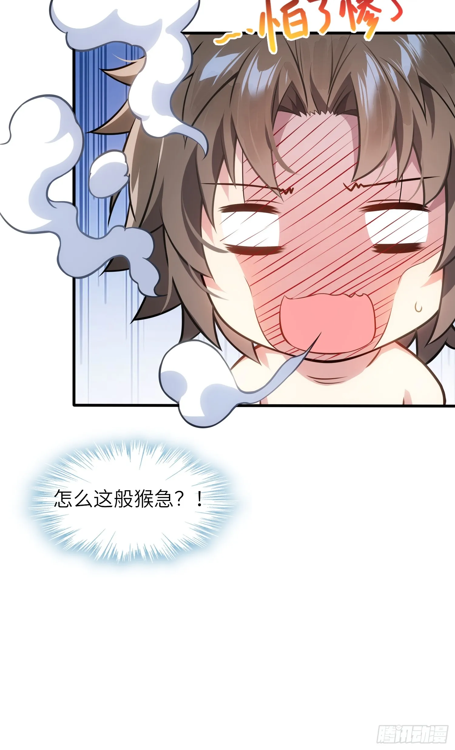 03 双修or三修17