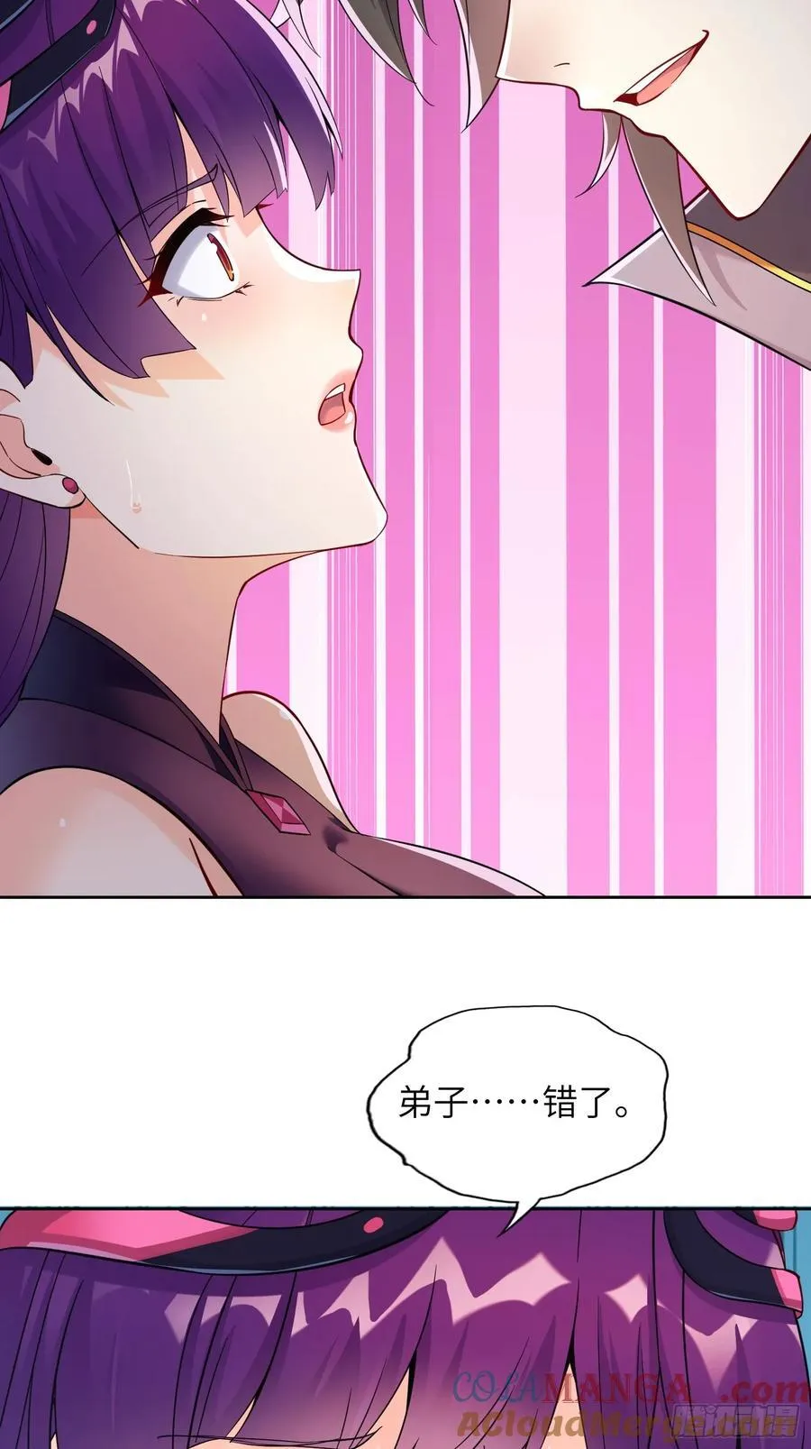 30 威慑与臣服！60